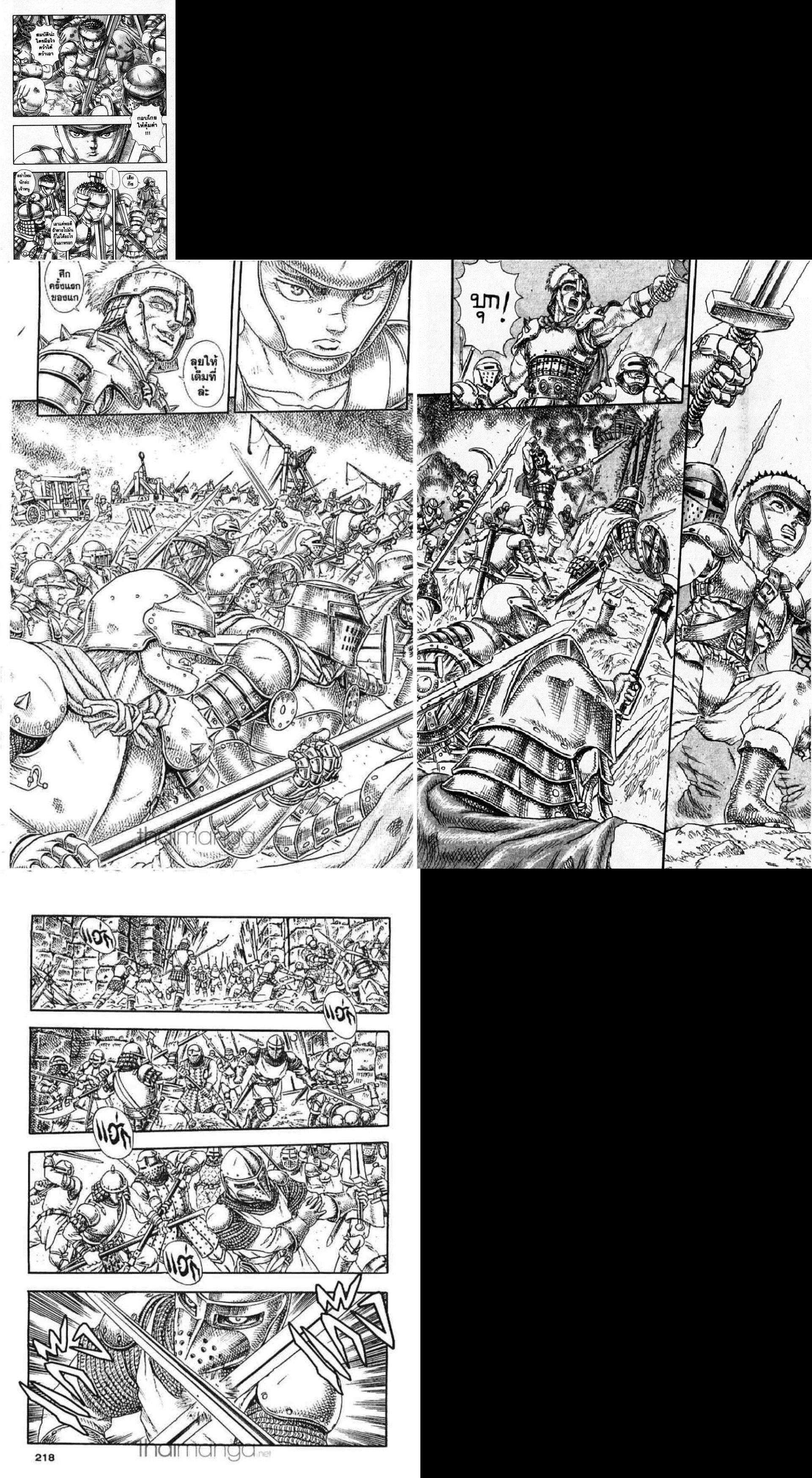 Manga-lc-com อ่านมังงะ อ่านการ์ตูน ออนไลน์ ฟรี Berserk ตอนที่ 1 2 3 4 5 6 7 8 9 10 11 12 13 14 ฟรี ไม่มีโฆษณา Manga-lc - อ่าน มังงะ อ่าน การ์ตูน ออนไลน์ อ่านมังงะ ฟรี