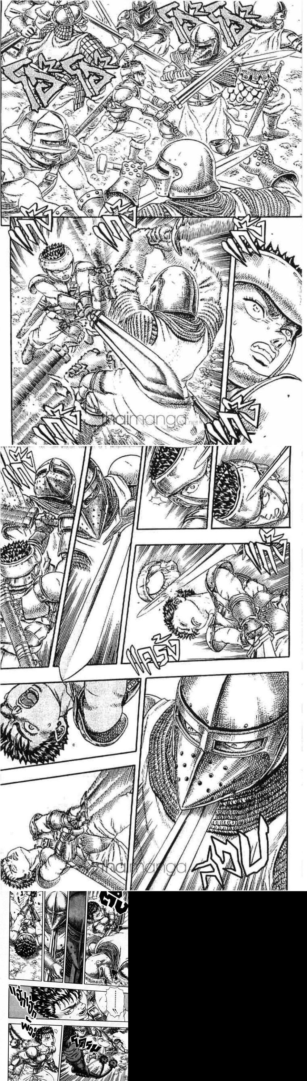 Manga-lc-com อ่านมังงะ อ่านการ์ตูน ออนไลน์ ฟรี Berserk ตอนที่ 1 2 3 4 5 6 7 8 9 10 11 12 13 14 ฟรี ไม่มีโฆษณา Manga-lc - อ่าน มังงะ อ่าน การ์ตูน ออนไลน์ อ่านมังงะ ฟรี
