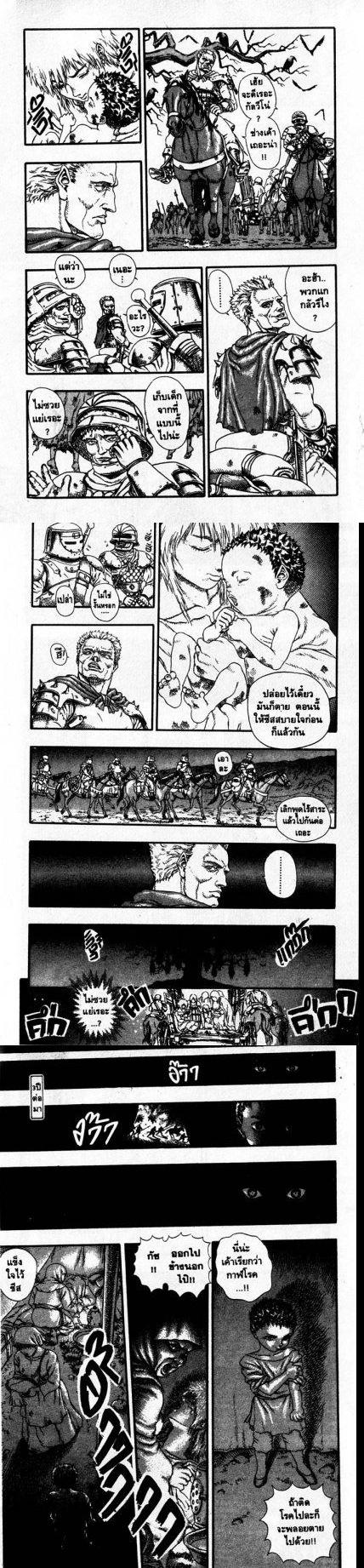 Manga-lc-com อ่านมังงะ อ่านการ์ตูน ออนไลน์ ฟรี Berserk ตอนที่ 1 2 3 4 5 6 7 8 9 10 11 12 13 14 ฟรี ไม่มีโฆษณา Manga-lc - อ่าน มังงะ อ่าน การ์ตูน ออนไลน์ อ่านมังงะ ฟรี