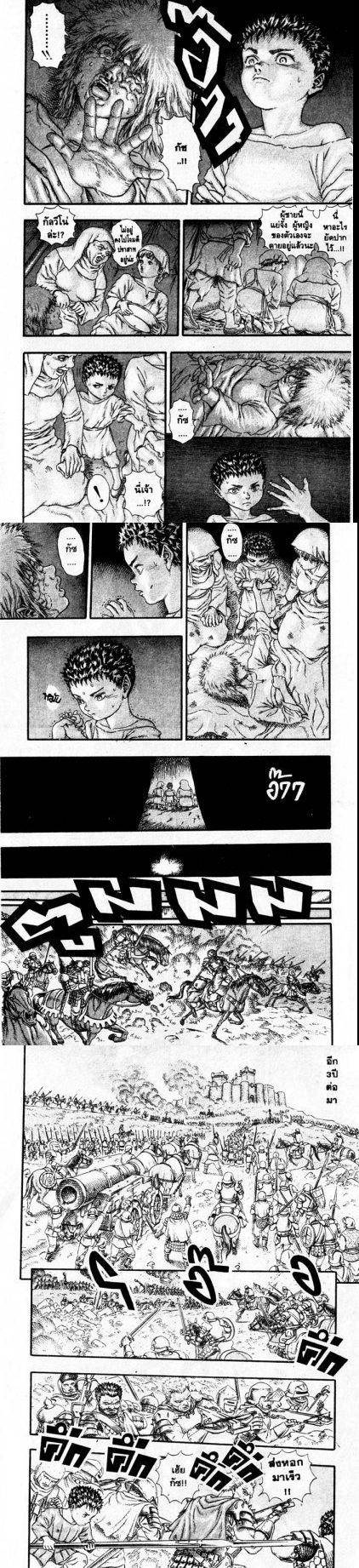 Manga-lc-com อ่านมังงะ อ่านการ์ตูน ออนไลน์ ฟรี Berserk ตอนที่ 1 2 3 4 5 6 7 8 9 10 11 12 13 14 ฟรี ไม่มีโฆษณา Manga-lc - อ่าน มังงะ อ่าน การ์ตูน ออนไลน์ อ่านมังงะ ฟรี