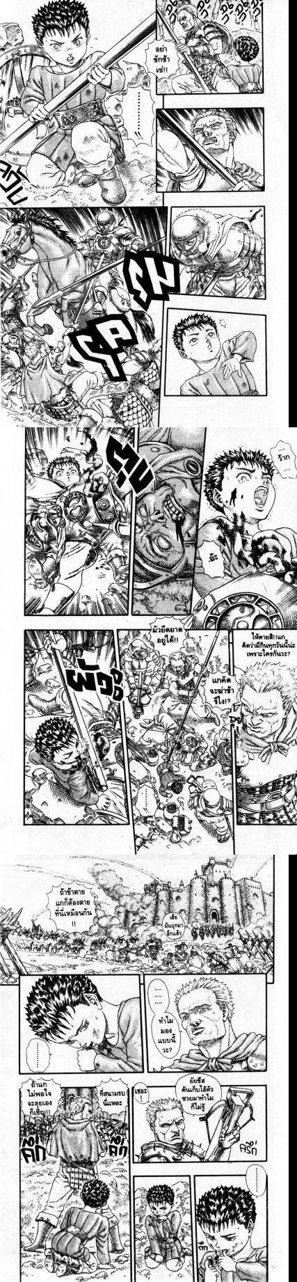 Manga-lc-com อ่านมังงะ อ่านการ์ตูน ออนไลน์ ฟรี Berserk ตอนที่ 1 2 3 4 5 6 7 8 9 10 11 12 13 14 ฟรี ไม่มีโฆษณา Manga-lc - อ่าน มังงะ อ่าน การ์ตูน ออนไลน์ อ่านมังงะ ฟรี