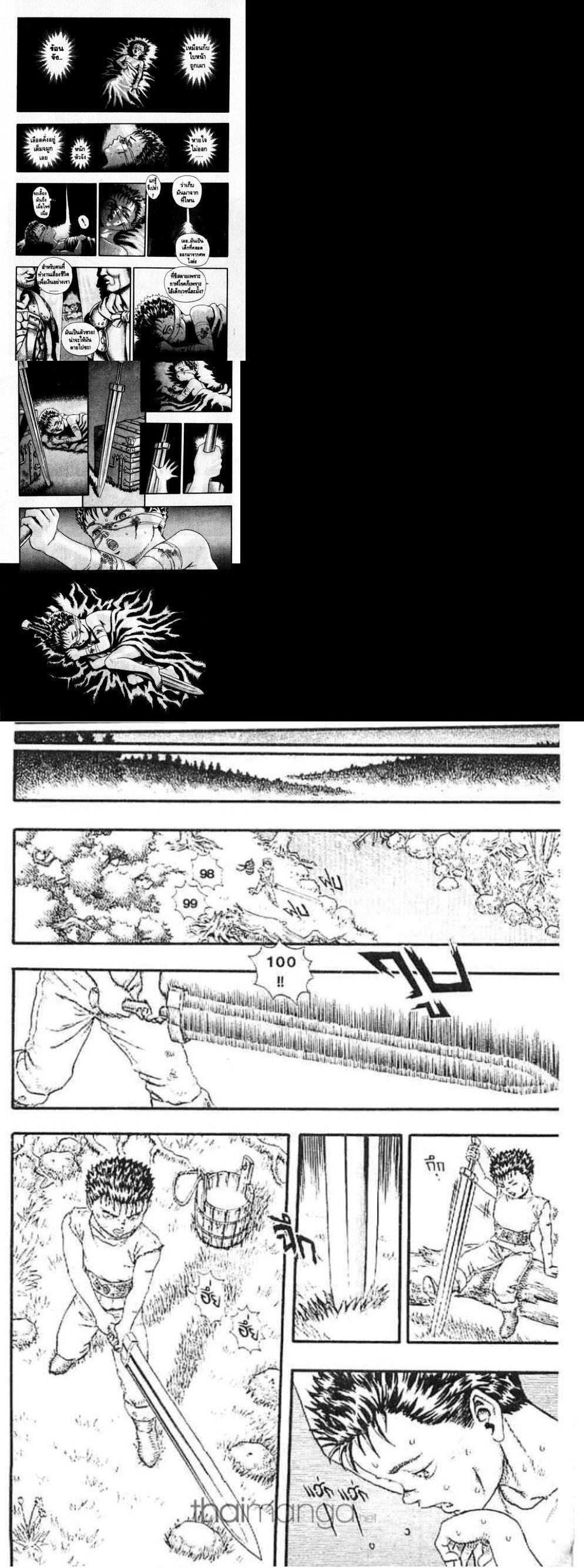 Manga-lc-com อ่านมังงะ อ่านการ์ตูน ออนไลน์ ฟรี Berserk ตอนที่ 1 2 3 4 5 6 7 8 9 10 11 12 13 14 ฟรี ไม่มีโฆษณา Manga-lc - อ่าน มังงะ อ่าน การ์ตูน ออนไลน์ อ่านมังงะ ฟรี