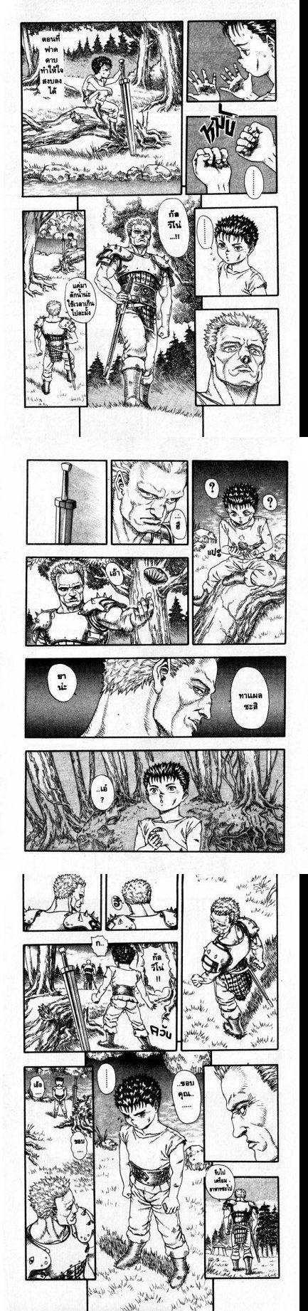 Manga-lc-com อ่านมังงะ อ่านการ์ตูน ออนไลน์ ฟรี Berserk ตอนที่ 1 2 3 4 5 6 7 8 9 10 11 12 13 14 ฟรี ไม่มีโฆษณา Manga-lc - อ่าน มังงะ อ่าน การ์ตูน ออนไลน์ อ่านมังงะ ฟรี