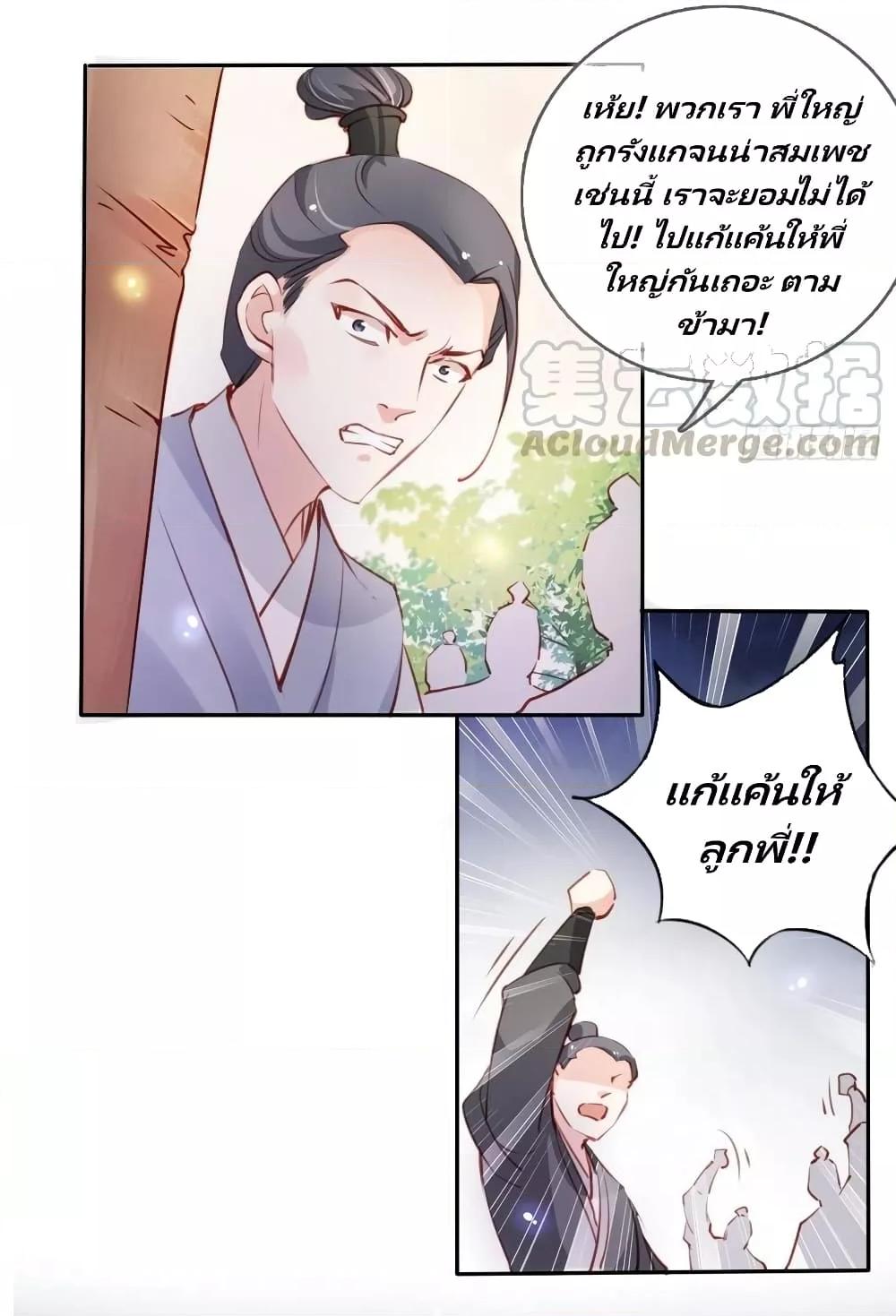 Manga-lc-com อ่านมังงะ อ่านการ์ตูน ออนไลน์ ฟรี SheBecamethe ตอนที่ 1 2 3 4 5 6 7 8 9 10 11 12 13 14 ฟรี ไม่มีโฆษณา Manga-lc - อ่าน มังงะ อ่าน การ์ตูน ออนไลน์ อ่านมังงะ ฟรี
