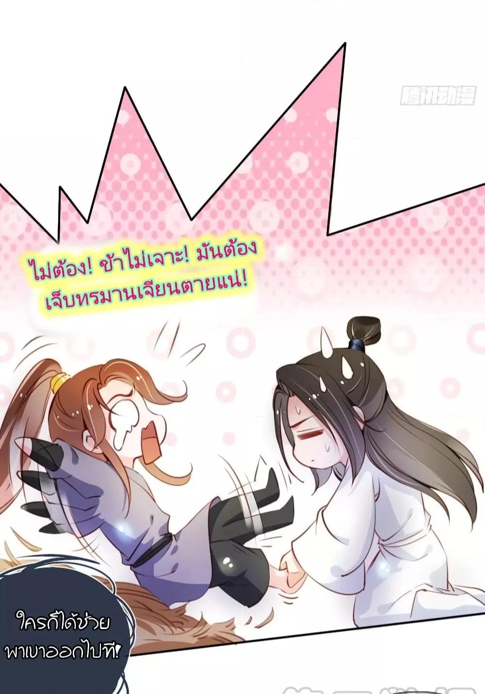 Manga-lc-com อ่านมังงะ อ่านการ์ตูน ออนไลน์ ฟรี SheBecamethe ตอนที่ 1 2 3 4 5 6 7 8 9 10 11 12 13 14 ฟรี ไม่มีโฆษณา Manga-lc - อ่าน มังงะ อ่าน การ์ตูน ออนไลน์ อ่านมังงะ ฟรี