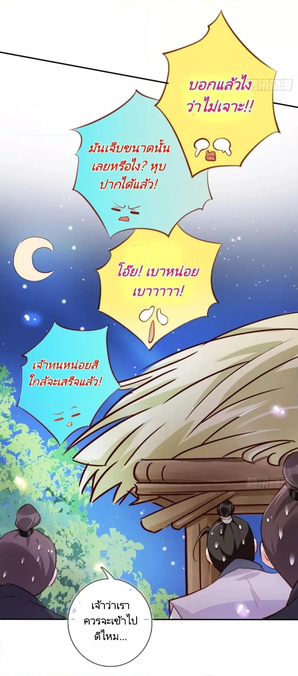 Manga-lc-com อ่านมังงะ อ่านการ์ตูน ออนไลน์ ฟรี SheBecamethe ตอนที่ 1 2 3 4 5 6 7 8 9 10 11 12 13 14 ฟรี ไม่มีโฆษณา Manga-lc - อ่าน มังงะ อ่าน การ์ตูน ออนไลน์ อ่านมังงะ ฟรี