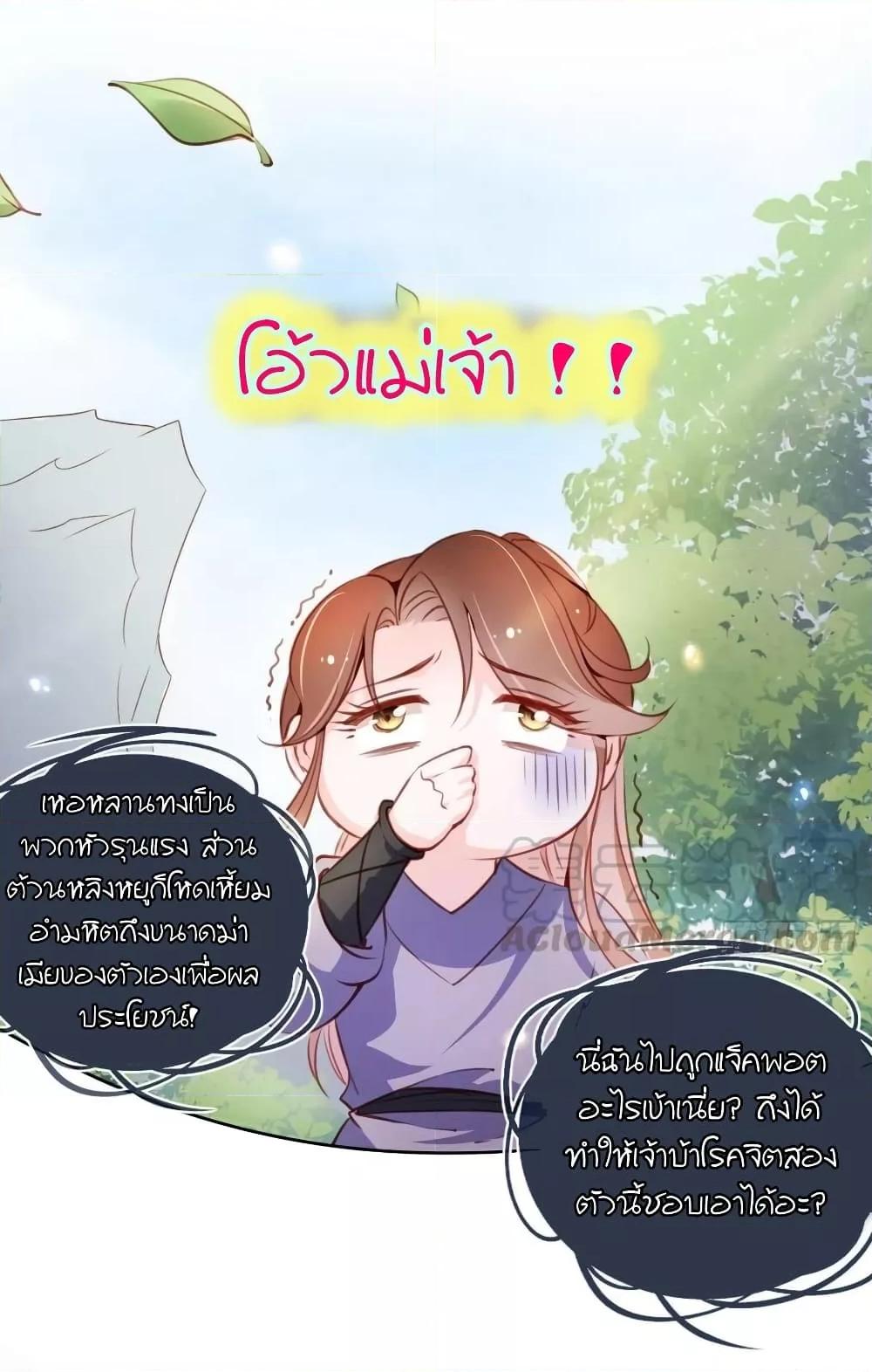 Manga-lc-com อ่านมังงะ อ่านการ์ตูน ออนไลน์ ฟรี SheBecamethe ตอนที่ 1 2 3 4 5 6 7 8 9 10 11 12 13 14 ฟรี ไม่มีโฆษณา Manga-lc - อ่าน มังงะ อ่าน การ์ตูน ออนไลน์ อ่านมังงะ ฟรี