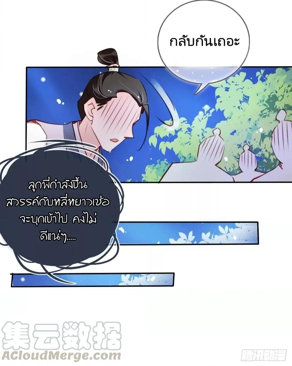 Manga-lc-com อ่านมังงะ อ่านการ์ตูน ออนไลน์ ฟรี SheBecamethe ตอนที่ 1 2 3 4 5 6 7 8 9 10 11 12 13 14 ฟรี ไม่มีโฆษณา Manga-lc - อ่าน มังงะ อ่าน การ์ตูน ออนไลน์ อ่านมังงะ ฟรี