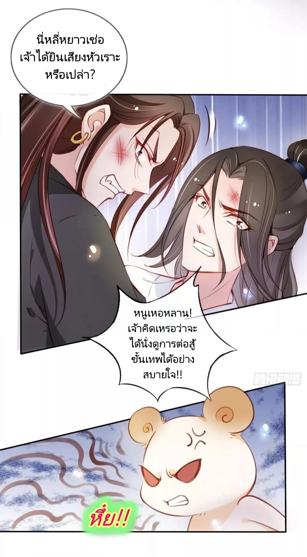 Manga-lc-com อ่านมังงะ อ่านการ์ตูน ออนไลน์ ฟรี SheBecamethe ตอนที่ 1 2 3 4 5 6 7 8 9 10 11 12 13 14 ฟรี ไม่มีโฆษณา Manga-lc - อ่าน มังงะ อ่าน การ์ตูน ออนไลน์ อ่านมังงะ ฟรี