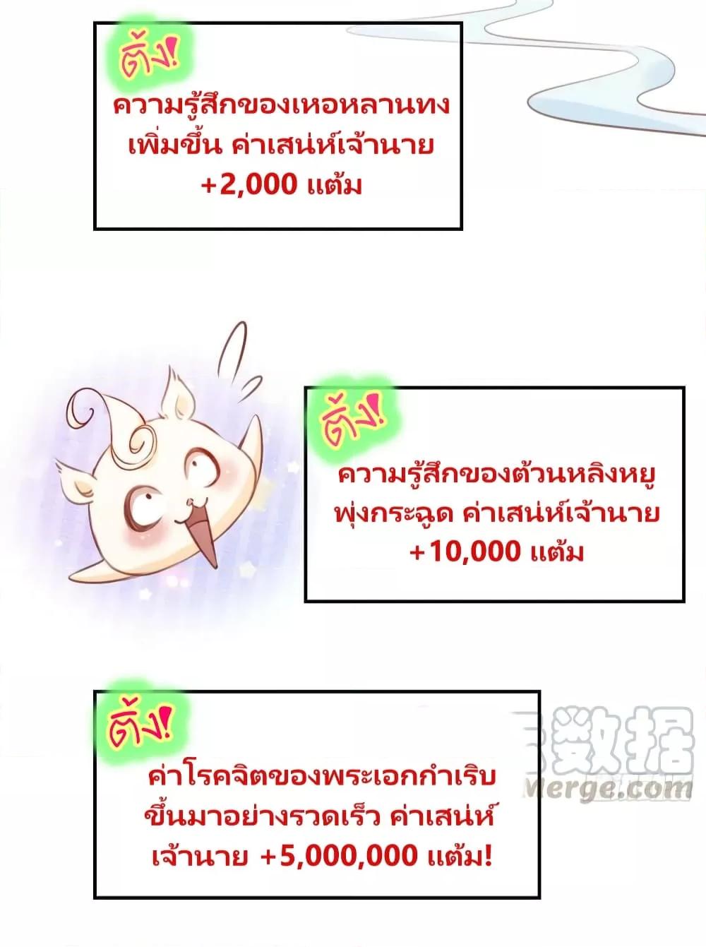 Manga-lc-com อ่านมังงะ อ่านการ์ตูน ออนไลน์ ฟรี SheBecamethe ตอนที่ 1 2 3 4 5 6 7 8 9 10 11 12 13 14 ฟรี ไม่มีโฆษณา Manga-lc - อ่าน มังงะ อ่าน การ์ตูน ออนไลน์ อ่านมังงะ ฟรี