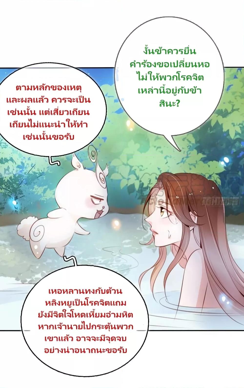 Manga-lc-com อ่านมังงะ อ่านการ์ตูน ออนไลน์ ฟรี SheBecamethe ตอนที่ 1 2 3 4 5 6 7 8 9 10 11 12 13 14 ฟรี ไม่มีโฆษณา Manga-lc - อ่าน มังงะ อ่าน การ์ตูน ออนไลน์ อ่านมังงะ ฟรี