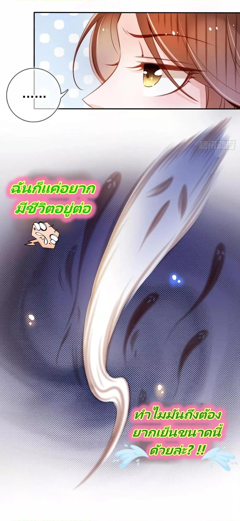 Manga-lc-com อ่านมังงะ อ่านการ์ตูน ออนไลน์ ฟรี SheBecamethe ตอนที่ 1 2 3 4 5 6 7 8 9 10 11 12 13 14 ฟรี ไม่มีโฆษณา Manga-lc - อ่าน มังงะ อ่าน การ์ตูน ออนไลน์ อ่านมังงะ ฟรี