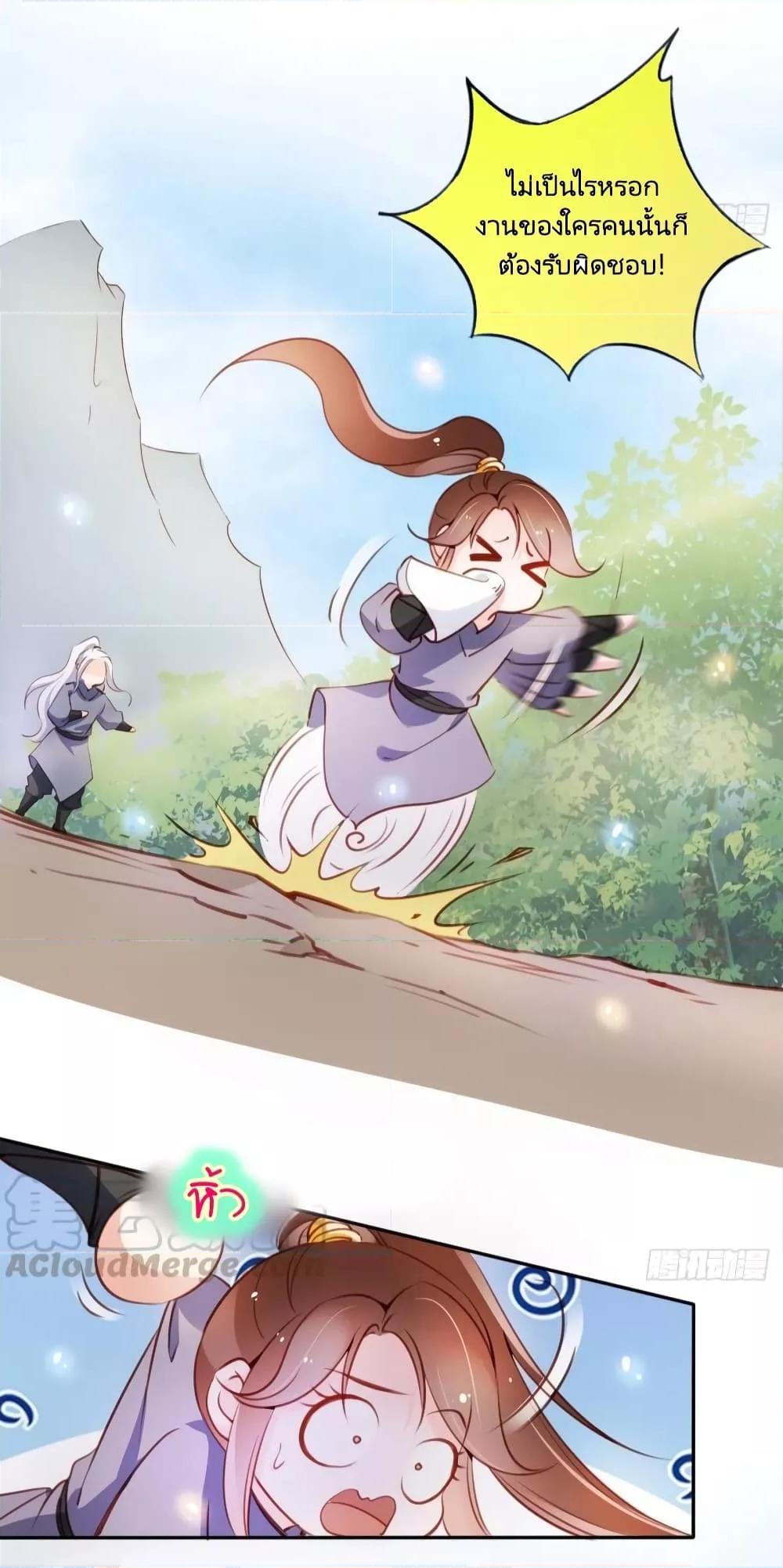 Manga-lc-com อ่านมังงะ อ่านการ์ตูน ออนไลน์ ฟรี SheBecamethe ตอนที่ 1 2 3 4 5 6 7 8 9 10 11 12 13 14 ฟรี ไม่มีโฆษณา Manga-lc - อ่าน มังงะ อ่าน การ์ตูน ออนไลน์ อ่านมังงะ ฟรี