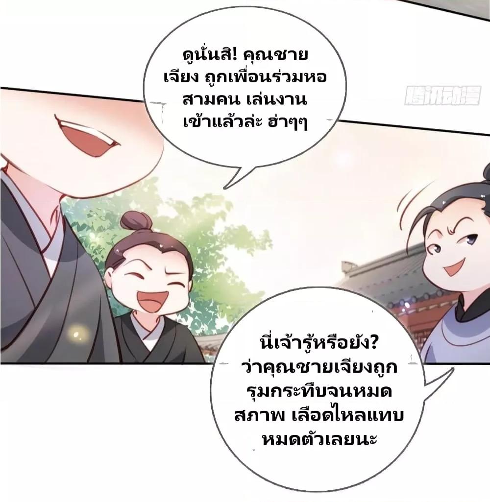Manga-lc-com อ่านมังงะ อ่านการ์ตูน ออนไลน์ ฟรี SheBecamethe ตอนที่ 1 2 3 4 5 6 7 8 9 10 11 12 13 14 ฟรี ไม่มีโฆษณา Manga-lc - อ่าน มังงะ อ่าน การ์ตูน ออนไลน์ อ่านมังงะ ฟรี