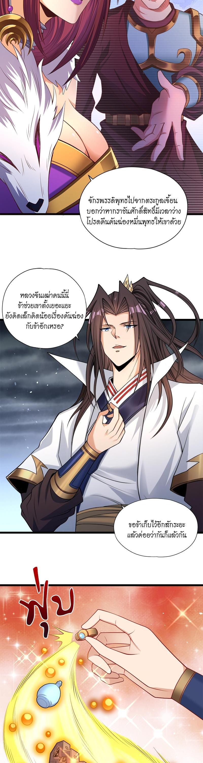 Manga-lc-com อ่านมังงะ อ่านการ์ตูน ออนไลน์ ฟรี The Time of Rebirth ตอนที่ 1 2 3 4 5 6 7 8 9 10 11 12 13 14 ฟรี ไม่มีโฆษณา Manga-lc - อ่าน มังงะ อ่าน การ์ตูน ออนไลน์ อ่านมังงะ ฟรี
