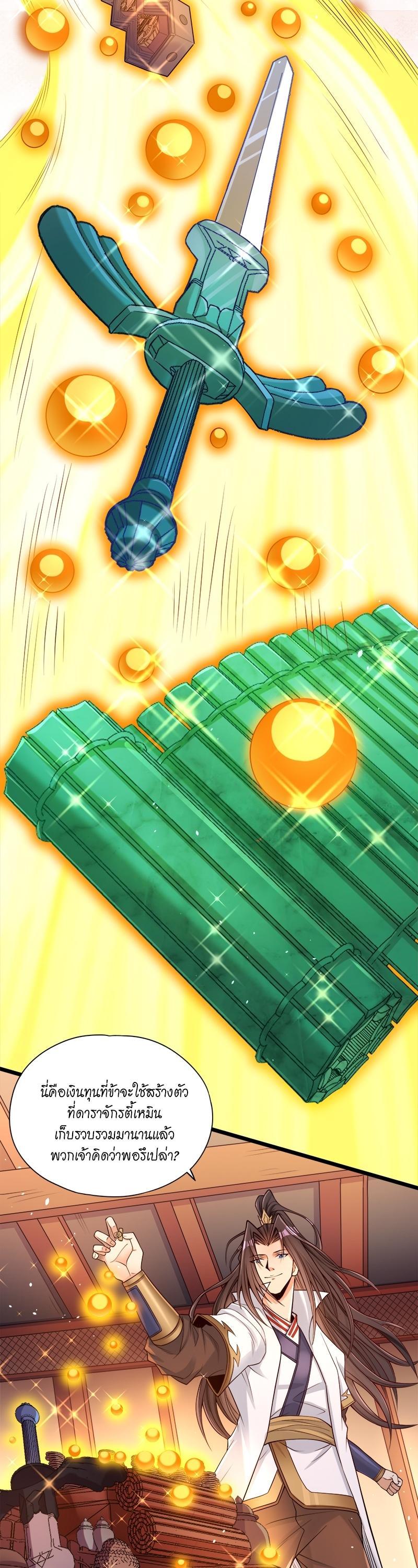 Manga-lc-com อ่านมังงะ อ่านการ์ตูน ออนไลน์ ฟรี The Time of Rebirth ตอนที่ 1 2 3 4 5 6 7 8 9 10 11 12 13 14 ฟรี ไม่มีโฆษณา Manga-lc - อ่าน มังงะ อ่าน การ์ตูน ออนไลน์ อ่านมังงะ ฟรี