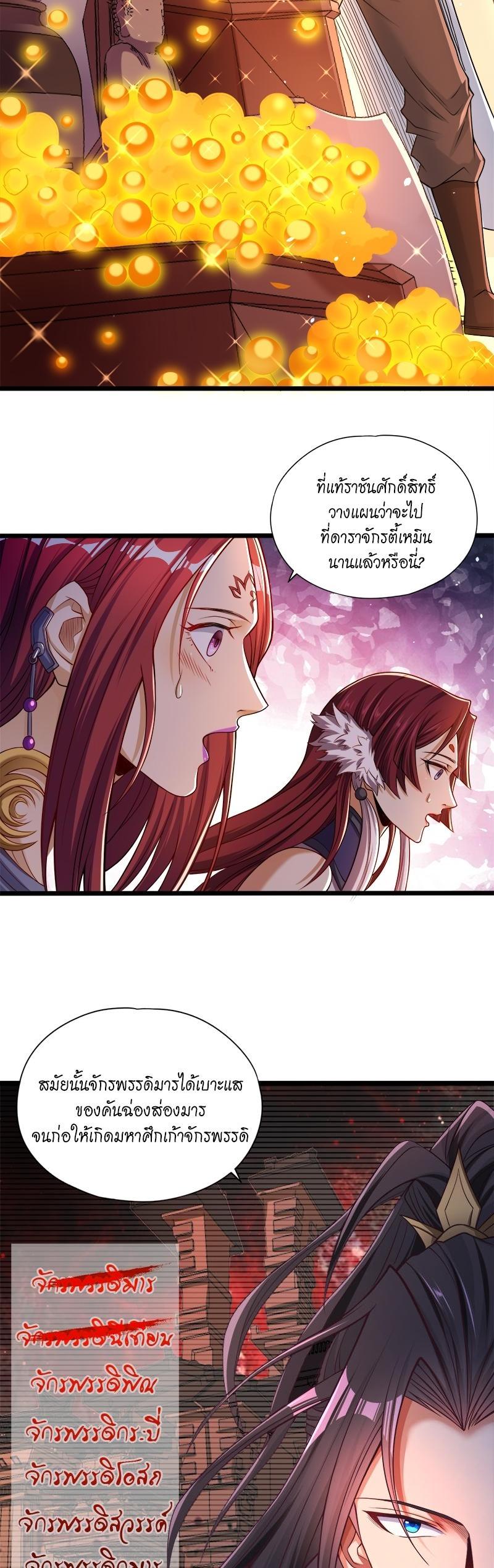Manga-lc-com อ่านมังงะ อ่านการ์ตูน ออนไลน์ ฟรี The Time of Rebirth ตอนที่ 1 2 3 4 5 6 7 8 9 10 11 12 13 14 ฟรี ไม่มีโฆษณา Manga-lc - อ่าน มังงะ อ่าน การ์ตูน ออนไลน์ อ่านมังงะ ฟรี
