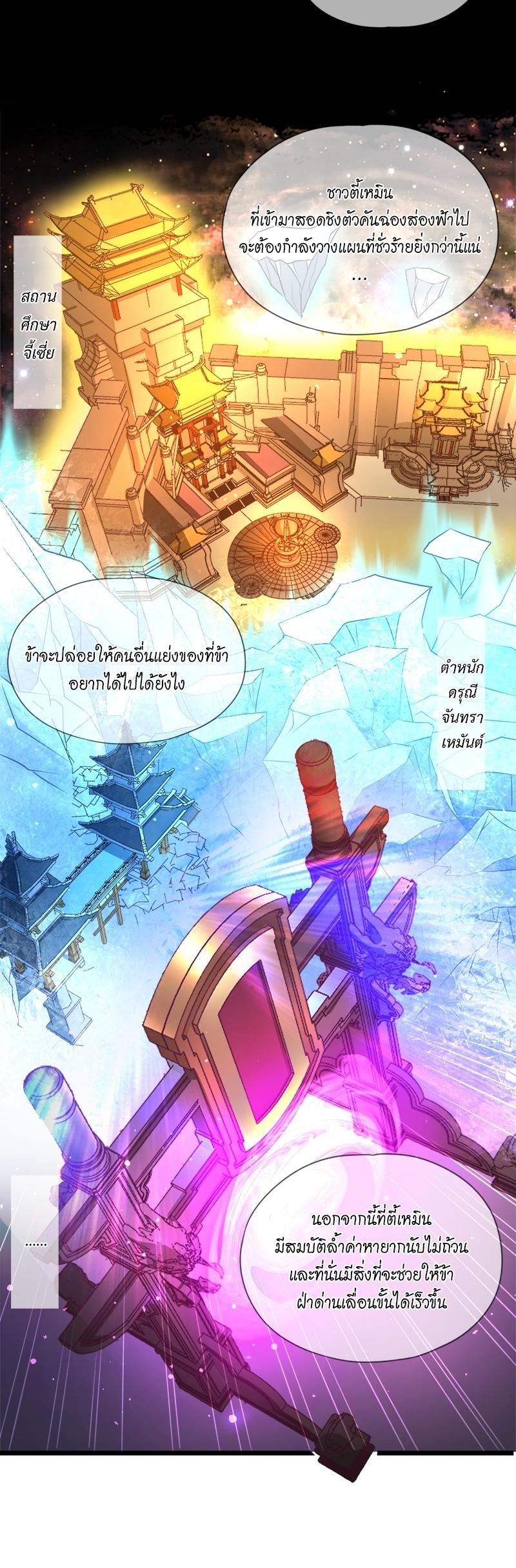 Manga-lc-com อ่านมังงะ อ่านการ์ตูน ออนไลน์ ฟรี The Time of Rebirth ตอนที่ 1 2 3 4 5 6 7 8 9 10 11 12 13 14 ฟรี ไม่มีโฆษณา Manga-lc - อ่าน มังงะ อ่าน การ์ตูน ออนไลน์ อ่านมังงะ ฟรี