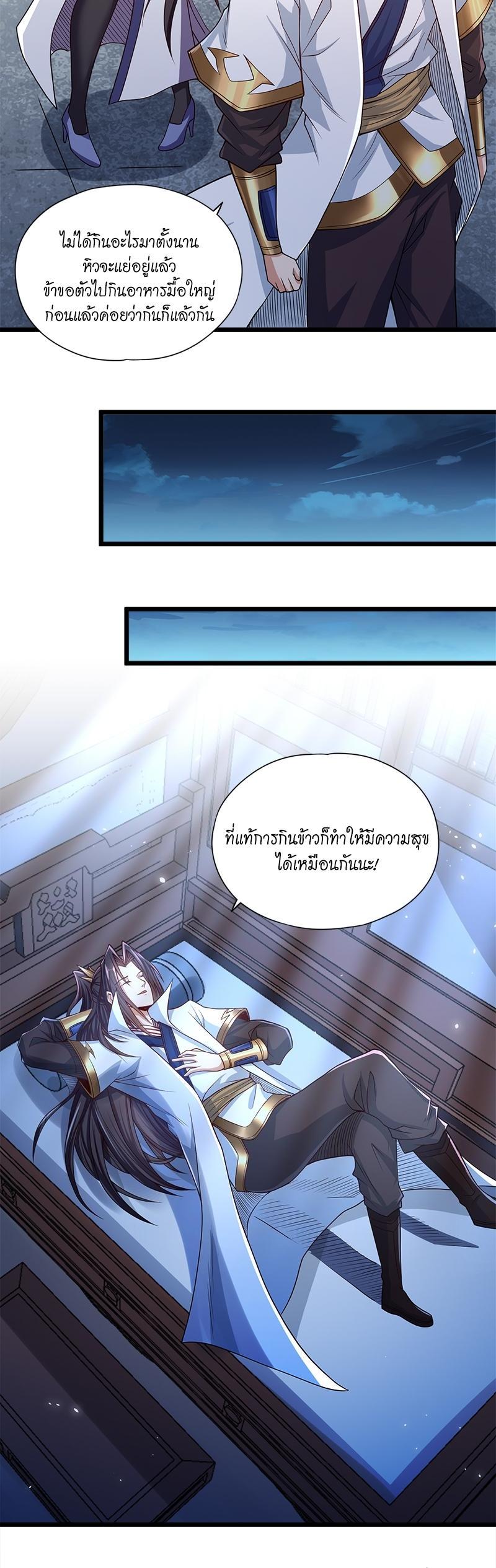 Manga-lc-com อ่านมังงะ อ่านการ์ตูน ออนไลน์ ฟรี The Time of Rebirth ตอนที่ 1 2 3 4 5 6 7 8 9 10 11 12 13 14 ฟรี ไม่มีโฆษณา Manga-lc - อ่าน มังงะ อ่าน การ์ตูน ออนไลน์ อ่านมังงะ ฟรี