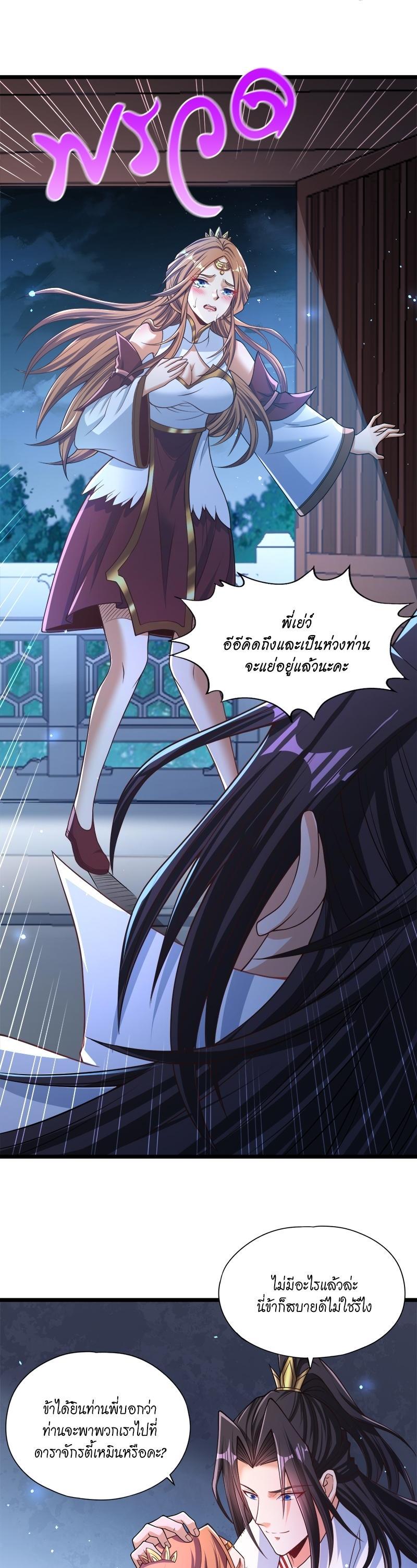 Manga-lc-com อ่านมังงะ อ่านการ์ตูน ออนไลน์ ฟรี The Time of Rebirth ตอนที่ 1 2 3 4 5 6 7 8 9 10 11 12 13 14 ฟรี ไม่มีโฆษณา Manga-lc - อ่าน มังงะ อ่าน การ์ตูน ออนไลน์ อ่านมังงะ ฟรี