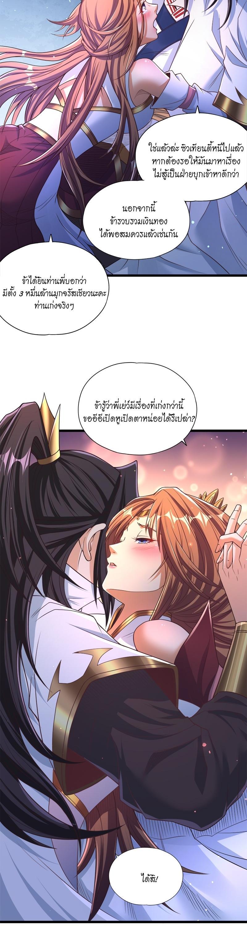 Manga-lc-com อ่านมังงะ อ่านการ์ตูน ออนไลน์ ฟรี The Time of Rebirth ตอนที่ 1 2 3 4 5 6 7 8 9 10 11 12 13 14 ฟรี ไม่มีโฆษณา Manga-lc - อ่าน มังงะ อ่าน การ์ตูน ออนไลน์ อ่านมังงะ ฟรี