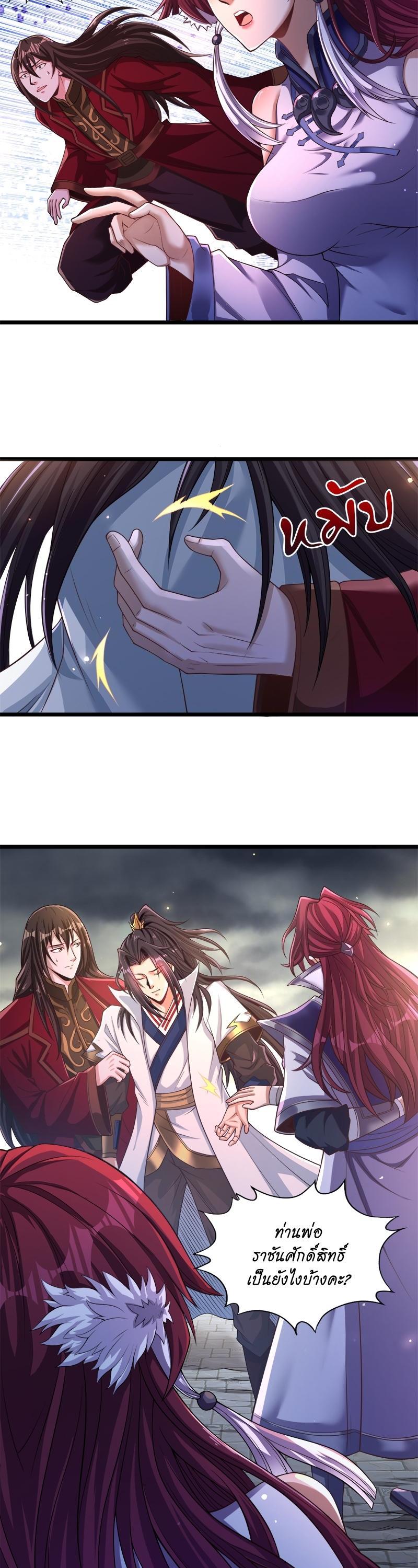 Manga-lc-com อ่านมังงะ อ่านการ์ตูน ออนไลน์ ฟรี The Time of Rebirth ตอนที่ 1 2 3 4 5 6 7 8 9 10 11 12 13 14 ฟรี ไม่มีโฆษณา Manga-lc - อ่าน มังงะ อ่าน การ์ตูน ออนไลน์ อ่านมังงะ ฟรี