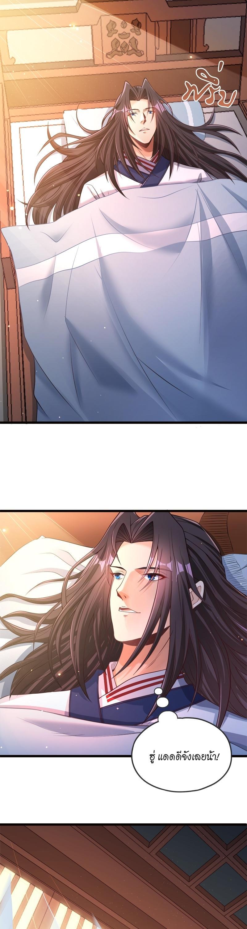 Manga-lc-com อ่านมังงะ อ่านการ์ตูน ออนไลน์ ฟรี The Time of Rebirth ตอนที่ 1 2 3 4 5 6 7 8 9 10 11 12 13 14 ฟรี ไม่มีโฆษณา Manga-lc - อ่าน มังงะ อ่าน การ์ตูน ออนไลน์ อ่านมังงะ ฟรี