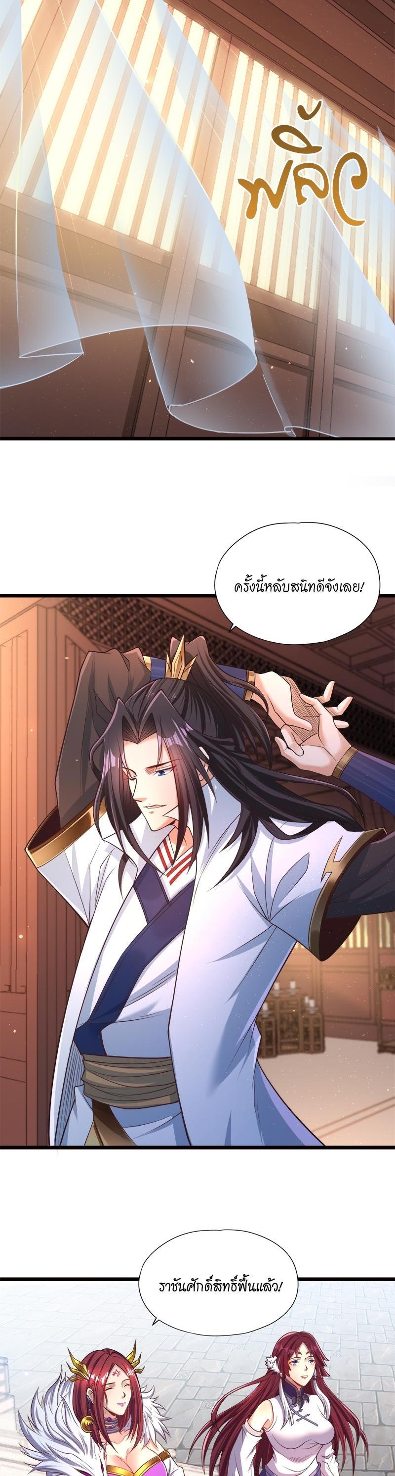 Manga-lc-com อ่านมังงะ อ่านการ์ตูน ออนไลน์ ฟรี The Time of Rebirth ตอนที่ 1 2 3 4 5 6 7 8 9 10 11 12 13 14 ฟรี ไม่มีโฆษณา Manga-lc - อ่าน มังงะ อ่าน การ์ตูน ออนไลน์ อ่านมังงะ ฟรี