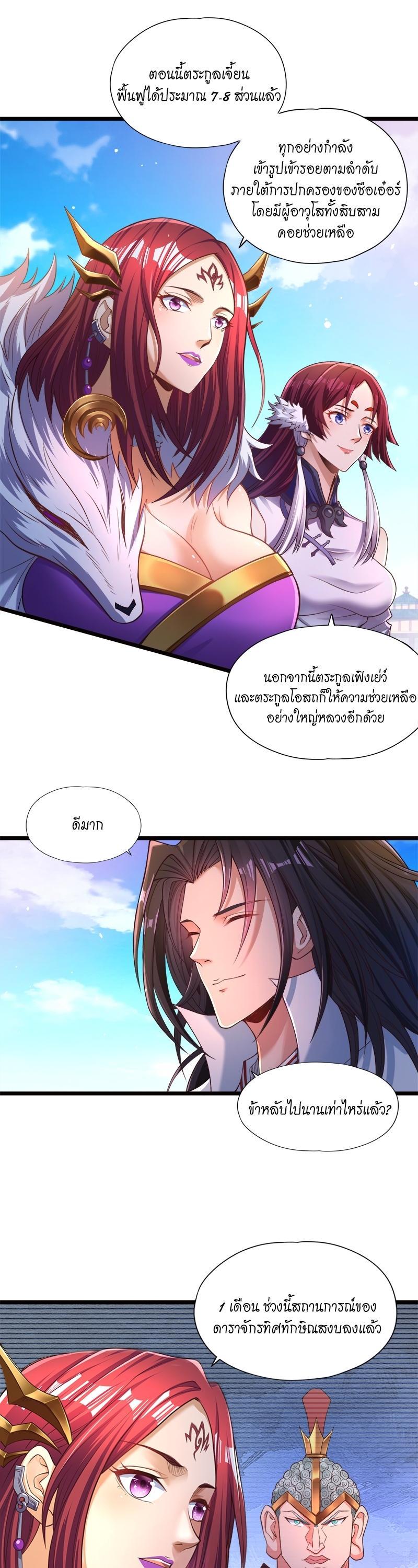 Manga-lc-com อ่านมังงะ อ่านการ์ตูน ออนไลน์ ฟรี The Time of Rebirth ตอนที่ 1 2 3 4 5 6 7 8 9 10 11 12 13 14 ฟรี ไม่มีโฆษณา Manga-lc - อ่าน มังงะ อ่าน การ์ตูน ออนไลน์ อ่านมังงะ ฟรี