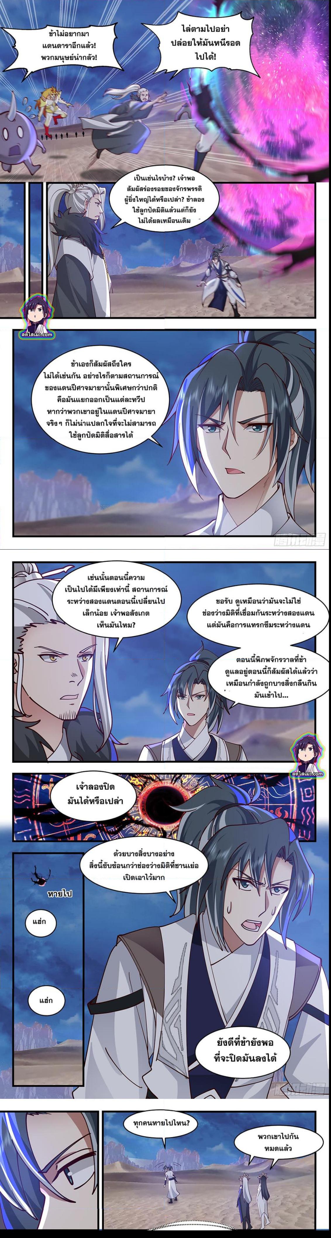 Manga-lc-com อ่านมังงะ อ่านการ์ตูน ออนไลน์ ฟรี Martial Peak ตอนที่ 1 2 3 4 5 6 7 8 9 10 11 12 13 14 ฟรี ไม่มีโฆษณา Manga-lc - อ่าน มังงะ อ่าน การ์ตูน ออนไลน์ อ่านมังงะ ฟรี