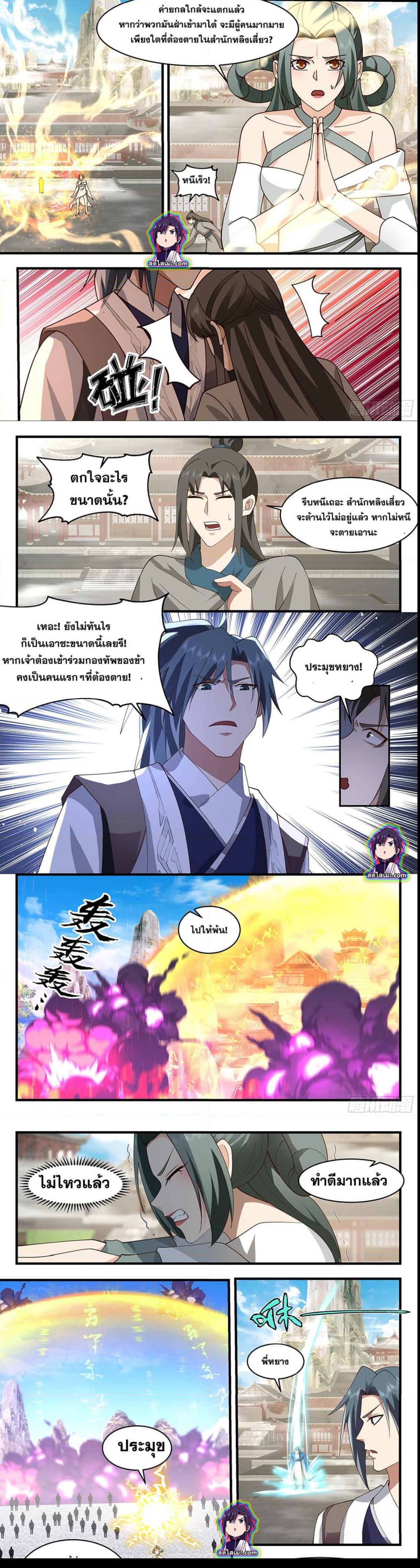 Manga-lc-com อ่านมังงะ อ่านการ์ตูน ออนไลน์ ฟรี Martial Peak ตอนที่ 1 2 3 4 5 6 7 8 9 10 11 12 13 14 ฟรี ไม่มีโฆษณา Manga-lc - อ่าน มังงะ อ่าน การ์ตูน ออนไลน์ อ่านมังงะ ฟรี