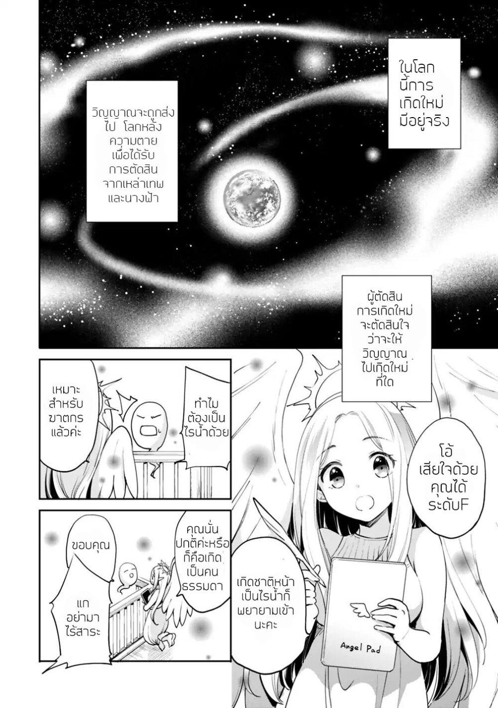 Manga-lc-com อ่านมังงะ อ่านการ์ตูน ออนไลน์ ฟรี Zennin Ossan, Umarekawattara SSS Rank Jinsei ga Kakutei Shita ตอนที่ 1 2 3 4 5 6 7 8 9 10 11 12 13 14 ฟรี ไม่มีโฆษณา Manga-lc - อ่าน มังงะ อ่าน การ์ตูน ออนไลน์ อ่านมังงะ ฟรี