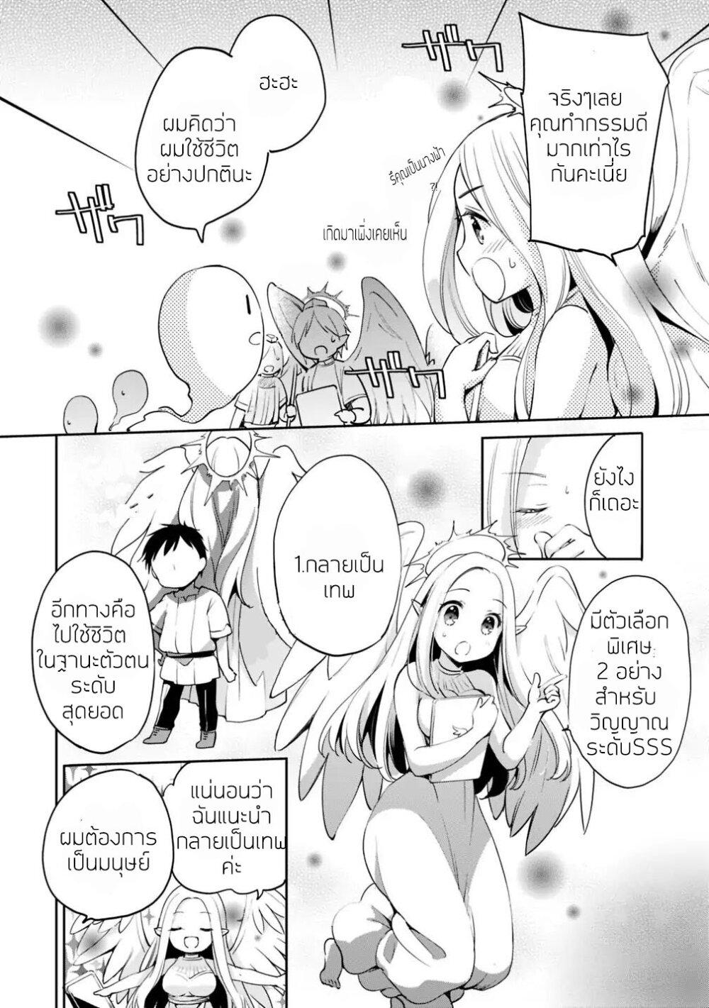 Manga-lc-com อ่านมังงะ อ่านการ์ตูน ออนไลน์ ฟรี Zennin Ossan, Umarekawattara SSS Rank Jinsei ga Kakutei Shita ตอนที่ 1 2 3 4 5 6 7 8 9 10 11 12 13 14 ฟรี ไม่มีโฆษณา Manga-lc - อ่าน มังงะ อ่าน การ์ตูน ออนไลน์ อ่านมังงะ ฟรี