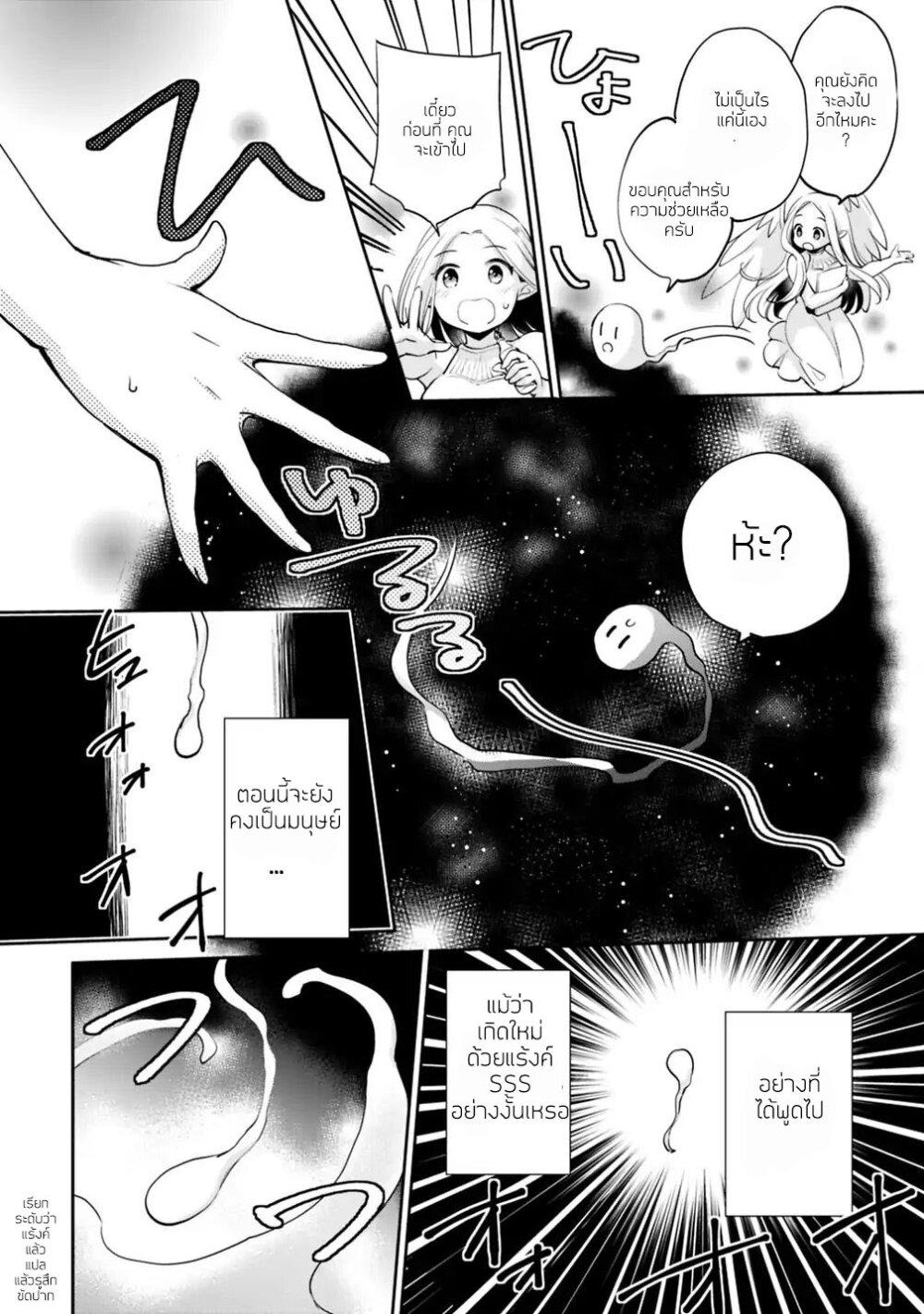 Manga-lc-com อ่านมังงะ อ่านการ์ตูน ออนไลน์ ฟรี Zennin Ossan, Umarekawattara SSS Rank Jinsei ga Kakutei Shita ตอนที่ 1 2 3 4 5 6 7 8 9 10 11 12 13 14 ฟรี ไม่มีโฆษณา Manga-lc - อ่าน มังงะ อ่าน การ์ตูน ออนไลน์ อ่านมังงะ ฟรี