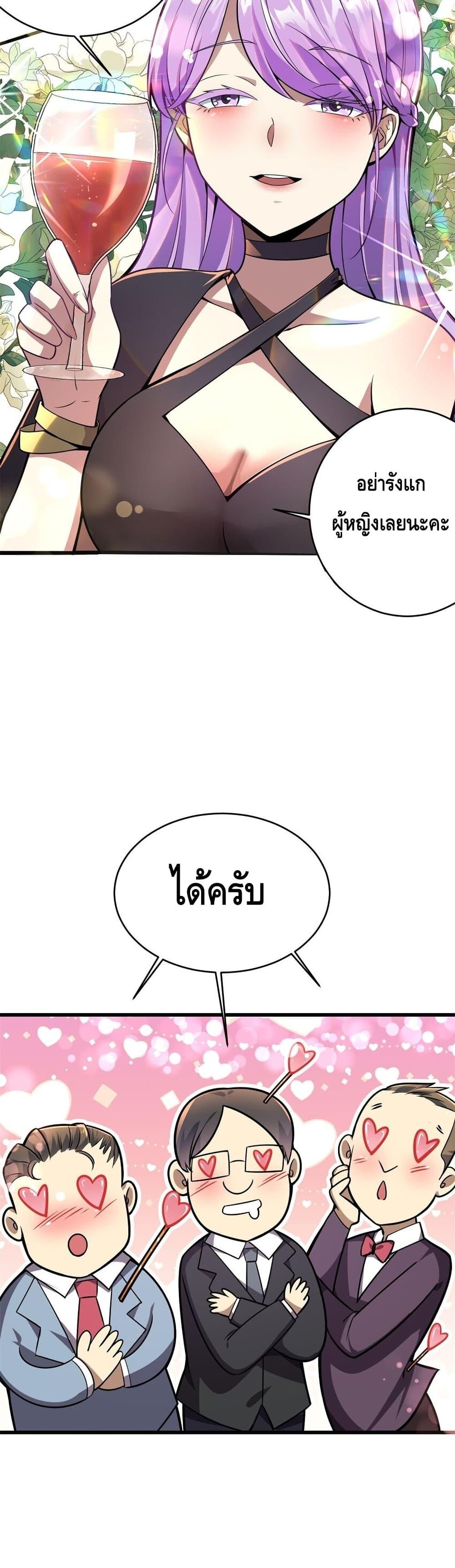 Manga-lc-com อ่านมังงะ อ่านการ์ตูน ออนไลน์ ฟรี The Best Medical god in the city ตอนที่ 1 2 3 4 5 6 7 8 9 10 11 12 13 14 ฟรี ไม่มีโฆษณา Manga-lc - อ่าน มังงะ อ่าน การ์ตูน ออนไลน์ อ่านมังงะ ฟรี