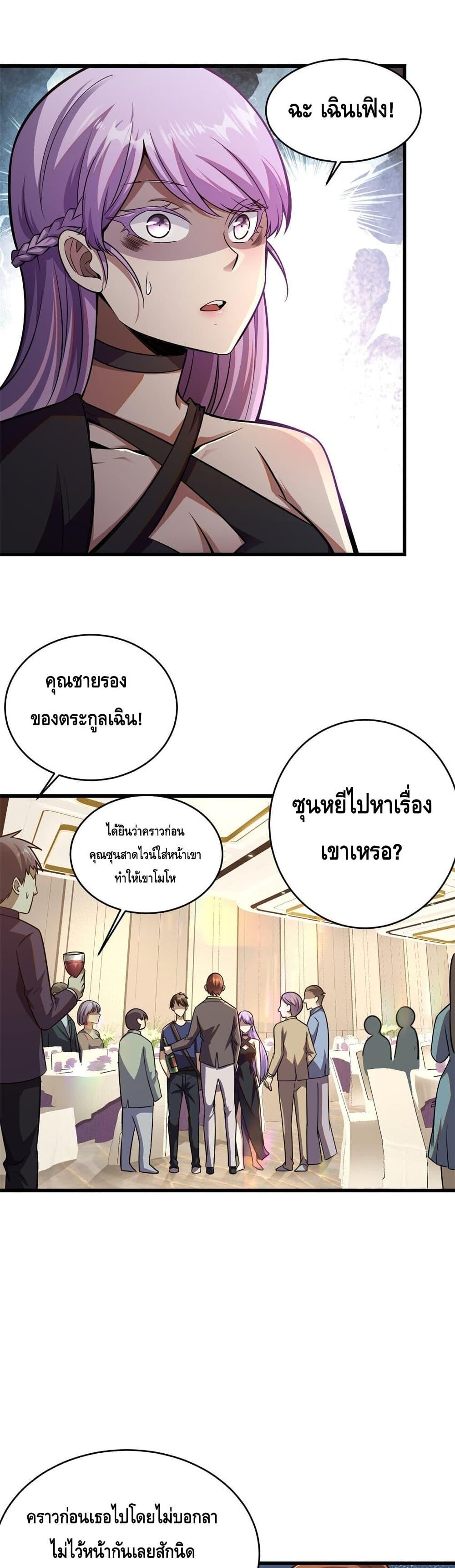 Manga-lc-com อ่านมังงะ อ่านการ์ตูน ออนไลน์ ฟรี The Best Medical god in the city ตอนที่ 1 2 3 4 5 6 7 8 9 10 11 12 13 14 ฟรี ไม่มีโฆษณา Manga-lc - อ่าน มังงะ อ่าน การ์ตูน ออนไลน์ อ่านมังงะ ฟรี