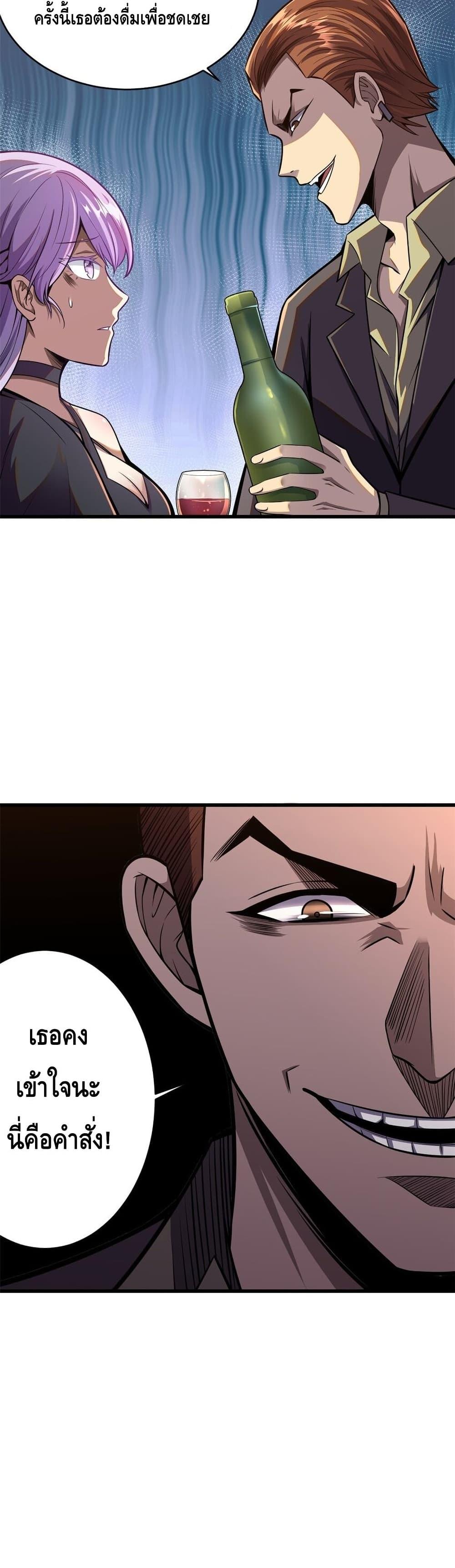 Manga-lc-com อ่านมังงะ อ่านการ์ตูน ออนไลน์ ฟรี The Best Medical god in the city ตอนที่ 1 2 3 4 5 6 7 8 9 10 11 12 13 14 ฟรี ไม่มีโฆษณา Manga-lc - อ่าน มังงะ อ่าน การ์ตูน ออนไลน์ อ่านมังงะ ฟรี