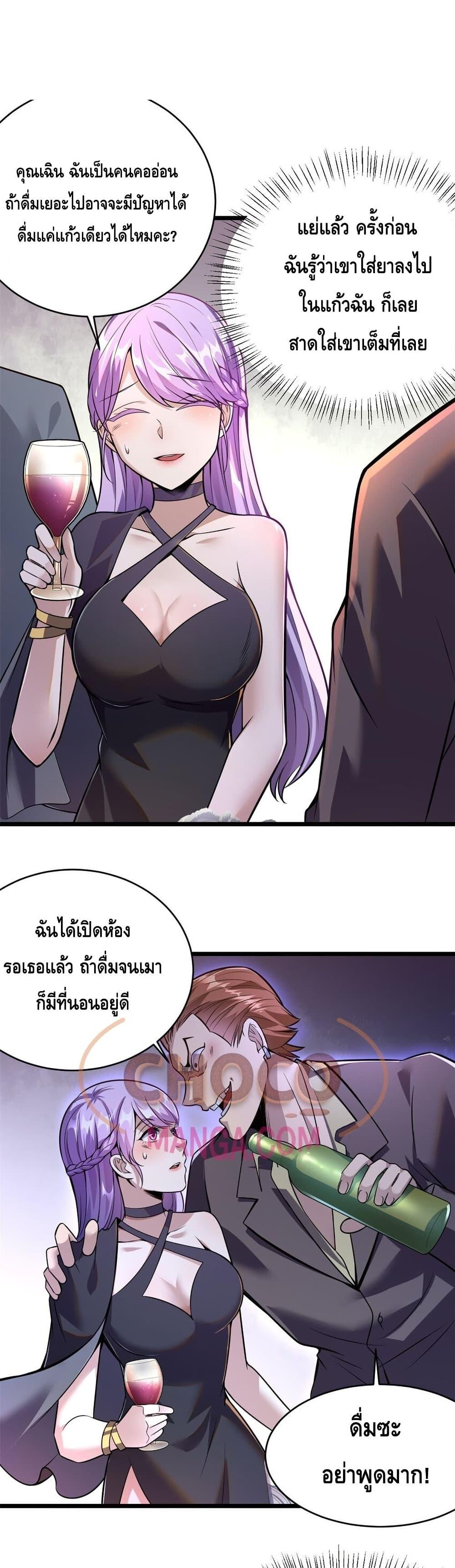 Manga-lc-com อ่านมังงะ อ่านการ์ตูน ออนไลน์ ฟรี The Best Medical god in the city ตอนที่ 1 2 3 4 5 6 7 8 9 10 11 12 13 14 ฟรี ไม่มีโฆษณา Manga-lc - อ่าน มังงะ อ่าน การ์ตูน ออนไลน์ อ่านมังงะ ฟรี