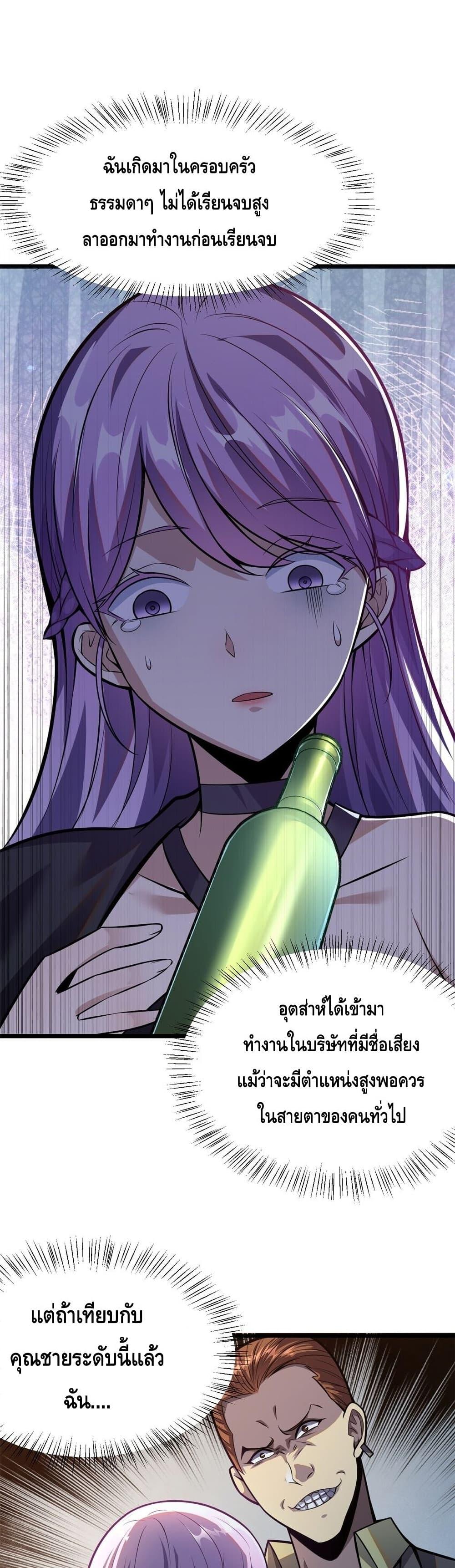 Manga-lc-com อ่านมังงะ อ่านการ์ตูน ออนไลน์ ฟรี The Best Medical god in the city ตอนที่ 1 2 3 4 5 6 7 8 9 10 11 12 13 14 ฟรี ไม่มีโฆษณา Manga-lc - อ่าน มังงะ อ่าน การ์ตูน ออนไลน์ อ่านมังงะ ฟรี