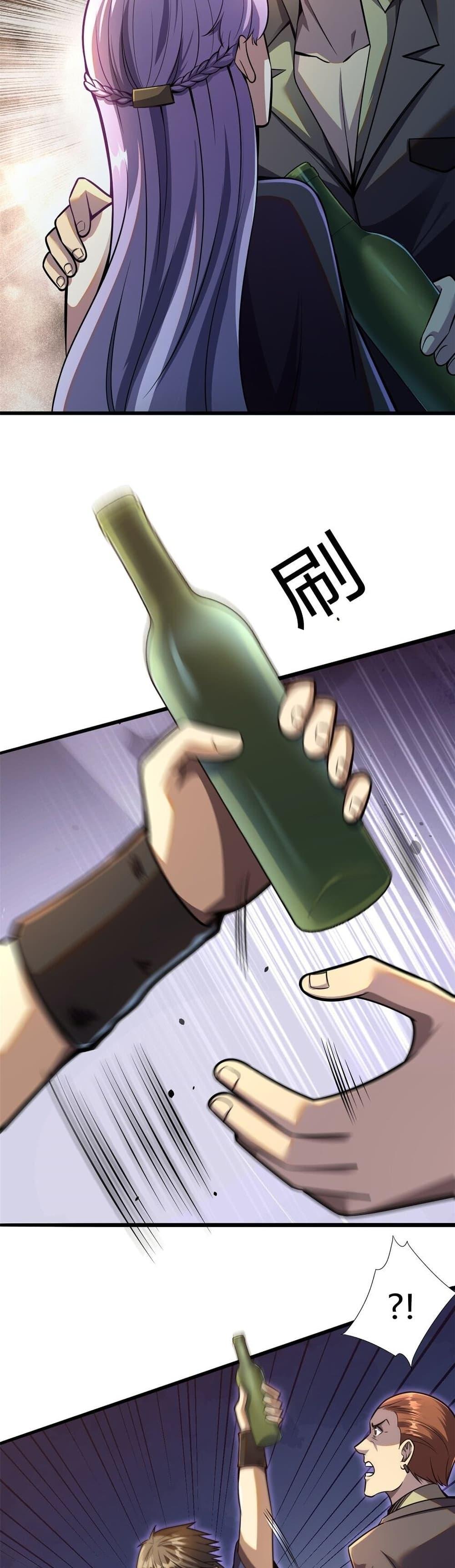 Manga-lc-com อ่านมังงะ อ่านการ์ตูน ออนไลน์ ฟรี The Best Medical god in the city ตอนที่ 1 2 3 4 5 6 7 8 9 10 11 12 13 14 ฟรี ไม่มีโฆษณา Manga-lc - อ่าน มังงะ อ่าน การ์ตูน ออนไลน์ อ่านมังงะ ฟรี