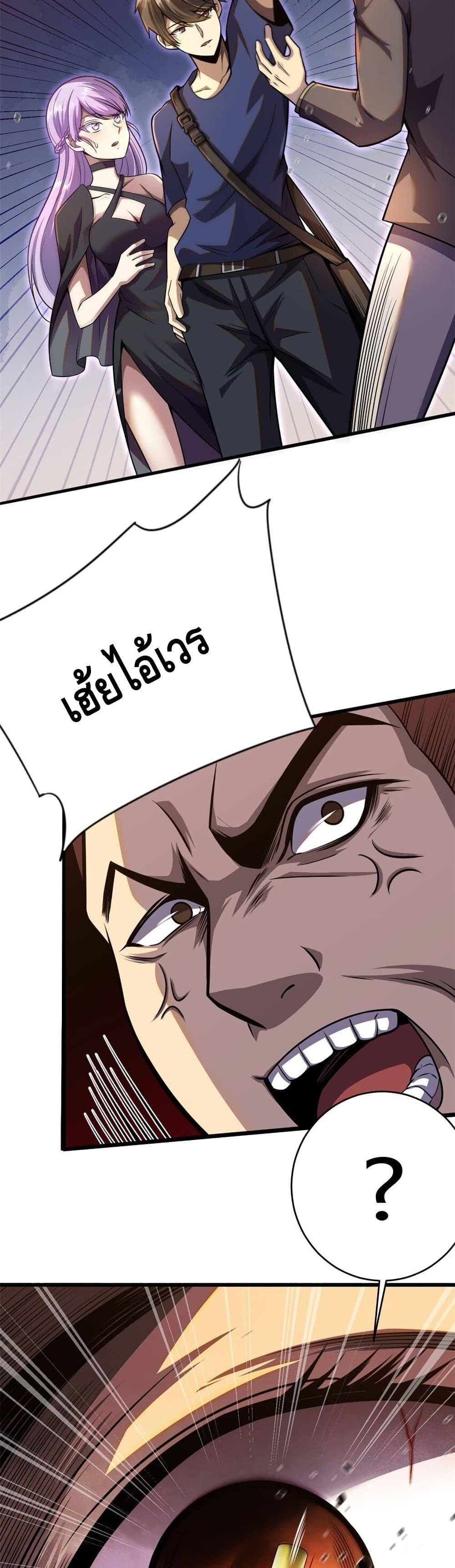 Manga-lc-com อ่านมังงะ อ่านการ์ตูน ออนไลน์ ฟรี The Best Medical god in the city ตอนที่ 1 2 3 4 5 6 7 8 9 10 11 12 13 14 ฟรี ไม่มีโฆษณา Manga-lc - อ่าน มังงะ อ่าน การ์ตูน ออนไลน์ อ่านมังงะ ฟรี