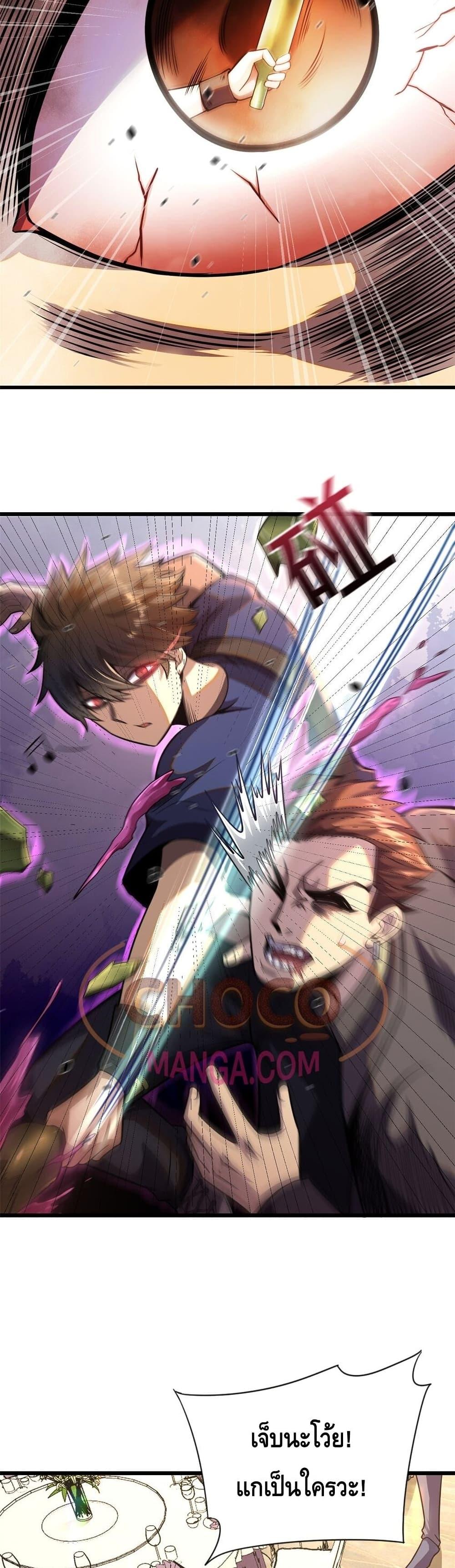 Manga-lc-com อ่านมังงะ อ่านการ์ตูน ออนไลน์ ฟรี The Best Medical god in the city ตอนที่ 1 2 3 4 5 6 7 8 9 10 11 12 13 14 ฟรี ไม่มีโฆษณา Manga-lc - อ่าน มังงะ อ่าน การ์ตูน ออนไลน์ อ่านมังงะ ฟรี