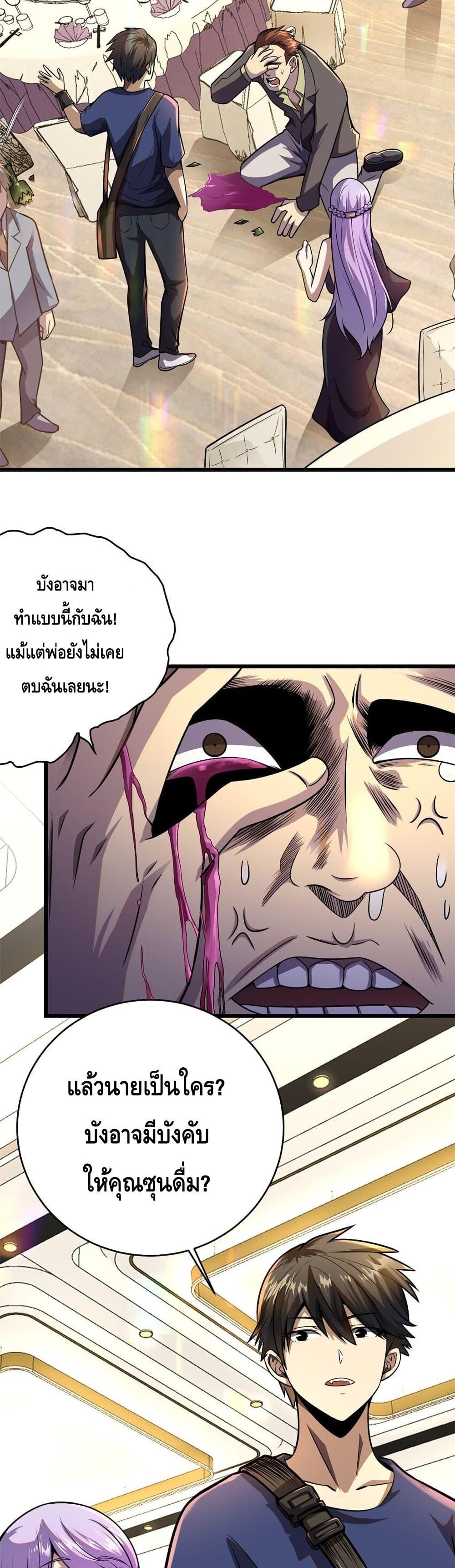 Manga-lc-com อ่านมังงะ อ่านการ์ตูน ออนไลน์ ฟรี The Best Medical god in the city ตอนที่ 1 2 3 4 5 6 7 8 9 10 11 12 13 14 ฟรี ไม่มีโฆษณา Manga-lc - อ่าน มังงะ อ่าน การ์ตูน ออนไลน์ อ่านมังงะ ฟรี