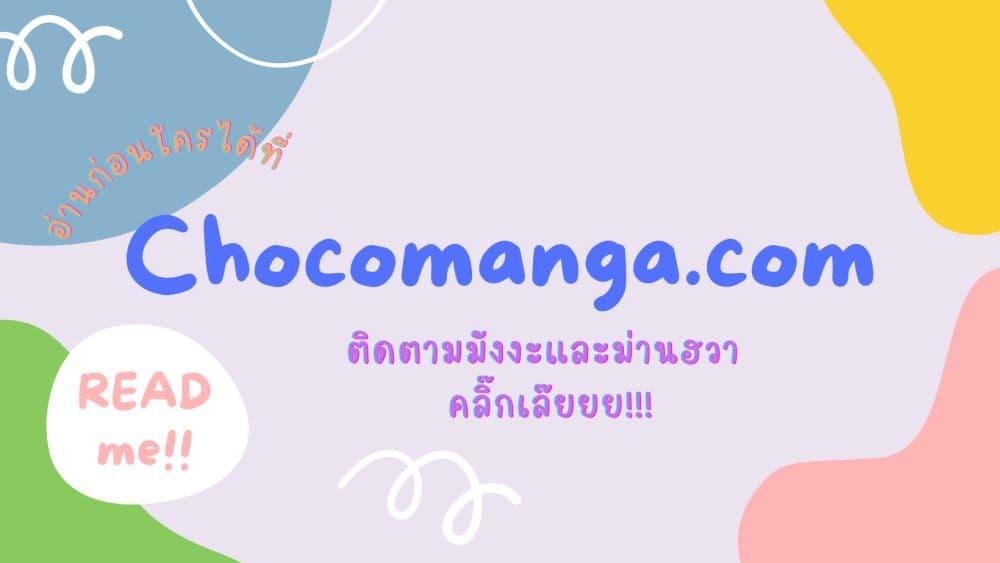 Manga-lc-com อ่านมังงะ อ่านการ์ตูน ออนไลน์ ฟรี The Best Medical god in the city ตอนที่ 1 2 3 4 5 6 7 8 9 10 11 12 13 14 ฟรี ไม่มีโฆษณา Manga-lc - อ่าน มังงะ อ่าน การ์ตูน ออนไลน์ อ่านมังงะ ฟรี