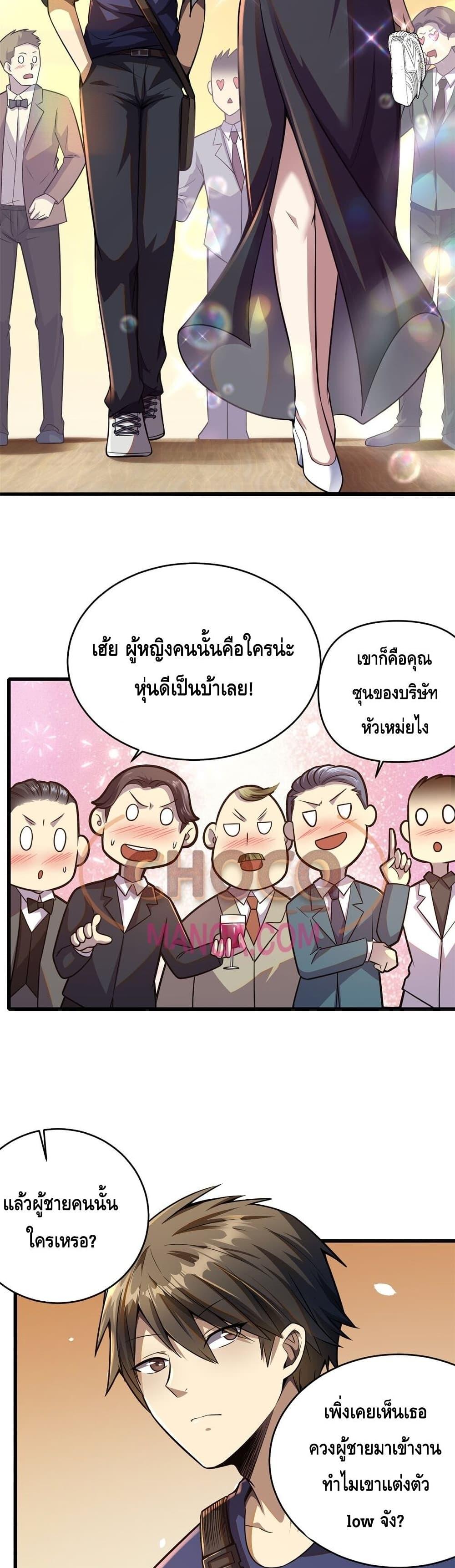 Manga-lc-com อ่านมังงะ อ่านการ์ตูน ออนไลน์ ฟรี The Best Medical god in the city ตอนที่ 1 2 3 4 5 6 7 8 9 10 11 12 13 14 ฟรี ไม่มีโฆษณา Manga-lc - อ่าน มังงะ อ่าน การ์ตูน ออนไลน์ อ่านมังงะ ฟรี