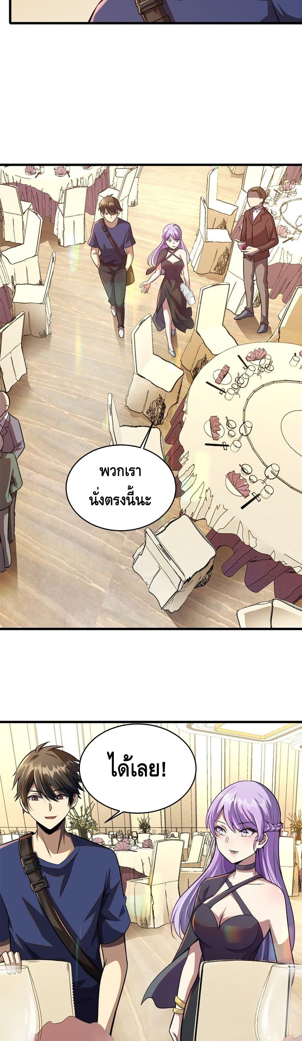 Manga-lc-com อ่านมังงะ อ่านการ์ตูน ออนไลน์ ฟรี The Best Medical god in the city ตอนที่ 1 2 3 4 5 6 7 8 9 10 11 12 13 14 ฟรี ไม่มีโฆษณา Manga-lc - อ่าน มังงะ อ่าน การ์ตูน ออนไลน์ อ่านมังงะ ฟรี