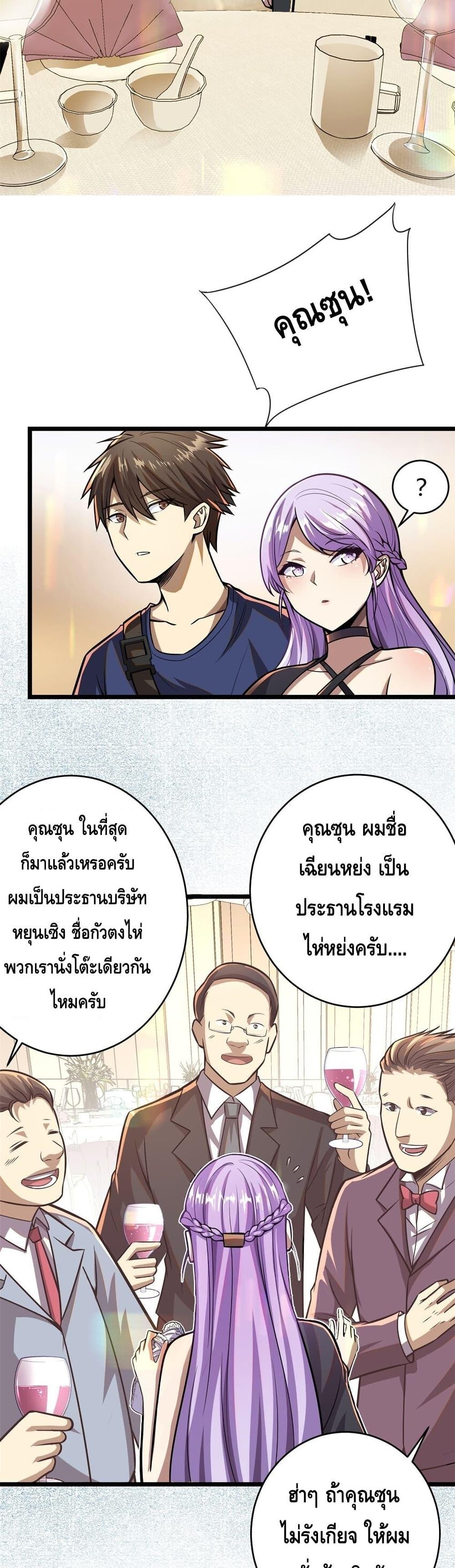 Manga-lc-com อ่านมังงะ อ่านการ์ตูน ออนไลน์ ฟรี The Best Medical god in the city ตอนที่ 1 2 3 4 5 6 7 8 9 10 11 12 13 14 ฟรี ไม่มีโฆษณา Manga-lc - อ่าน มังงะ อ่าน การ์ตูน ออนไลน์ อ่านมังงะ ฟรี