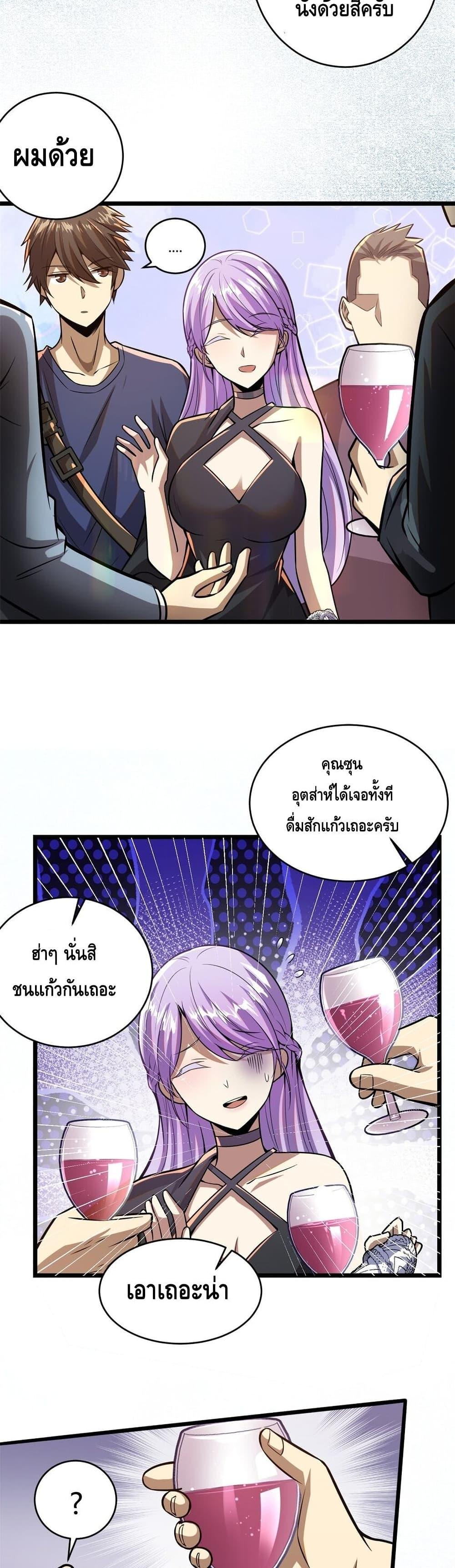 Manga-lc-com อ่านมังงะ อ่านการ์ตูน ออนไลน์ ฟรี The Best Medical god in the city ตอนที่ 1 2 3 4 5 6 7 8 9 10 11 12 13 14 ฟรี ไม่มีโฆษณา Manga-lc - อ่าน มังงะ อ่าน การ์ตูน ออนไลน์ อ่านมังงะ ฟรี