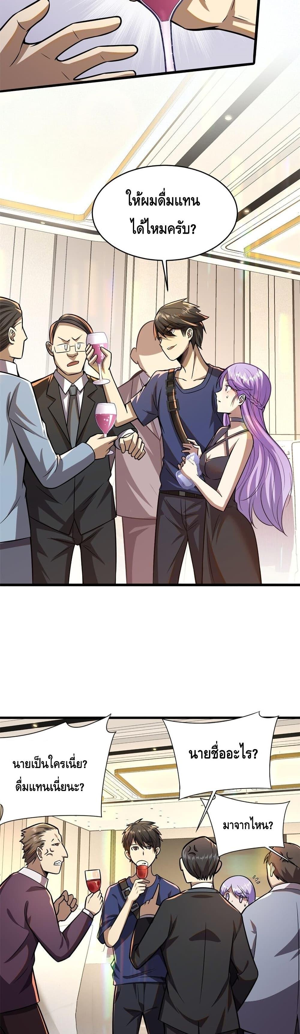 Manga-lc-com อ่านมังงะ อ่านการ์ตูน ออนไลน์ ฟรี The Best Medical god in the city ตอนที่ 1 2 3 4 5 6 7 8 9 10 11 12 13 14 ฟรี ไม่มีโฆษณา Manga-lc - อ่าน มังงะ อ่าน การ์ตูน ออนไลน์ อ่านมังงะ ฟรี