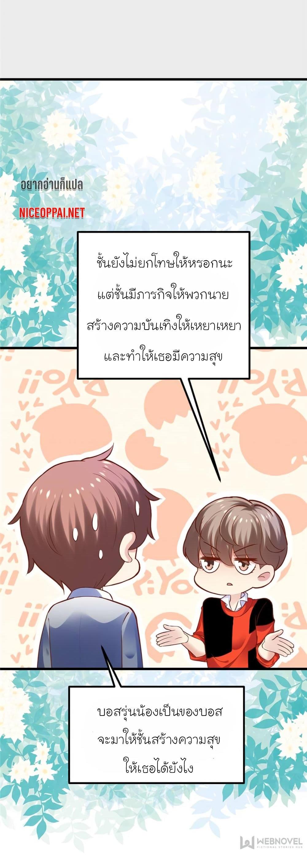 Manga-lc-com อ่านมังงะ อ่านการ์ตูน ออนไลน์ ฟรี My Beautiful Time With You ตอนที่ 1 2 3 4 5 6 7 8 9 10 11 12 13 14 ฟรี ไม่มีโฆษณา Manga-lc - อ่าน มังงะ อ่าน การ์ตูน ออนไลน์ อ่านมังงะ ฟรี